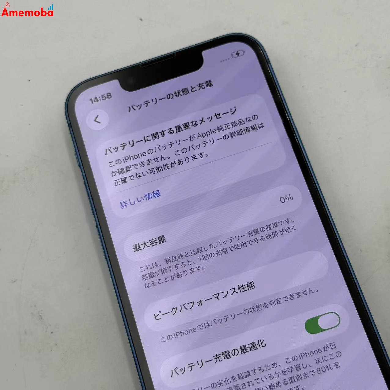 iPhone13 mini 128GB ブルー MLJH3J/A AU版SIMフリー ジャンク品