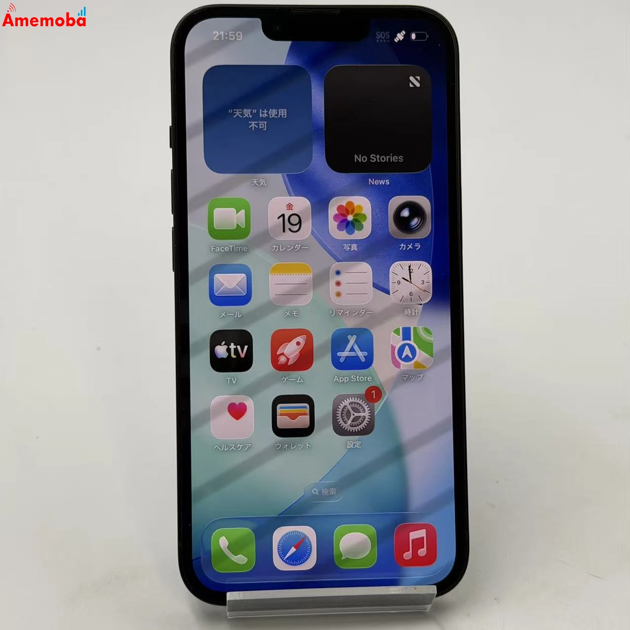 iPhone14 256GB ミッドナイト MPVW3J/A  Apple版SIMフリー