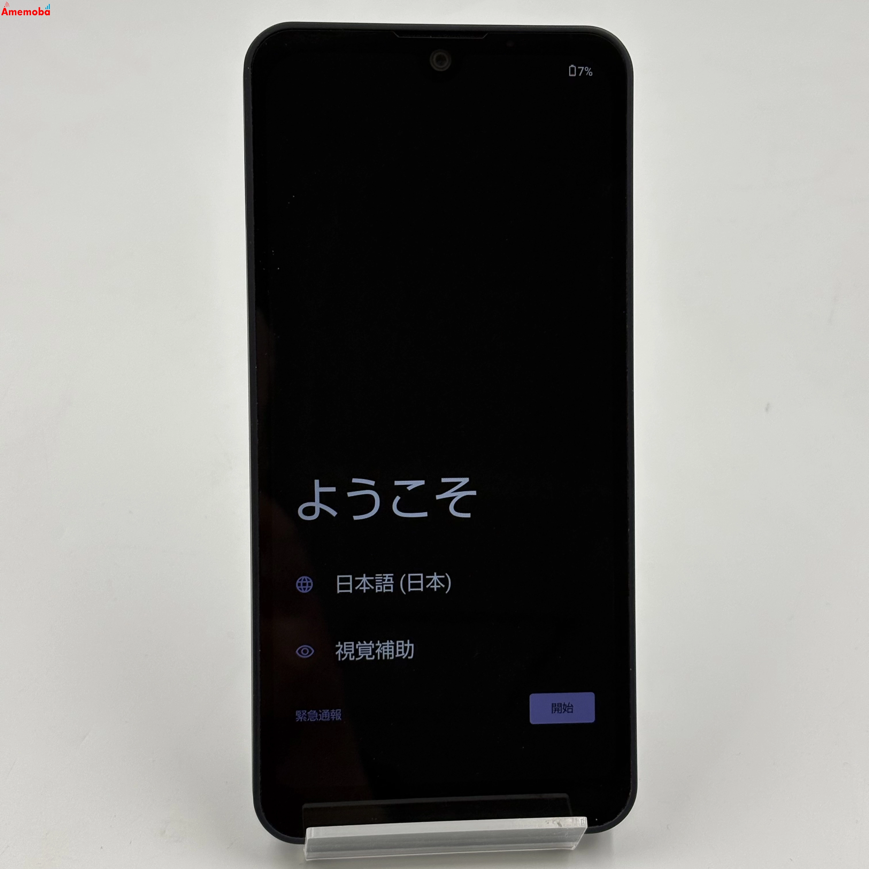 AQUOS wish3 4GB/64GB ブラック A302SH SoftBank版SIMフリー