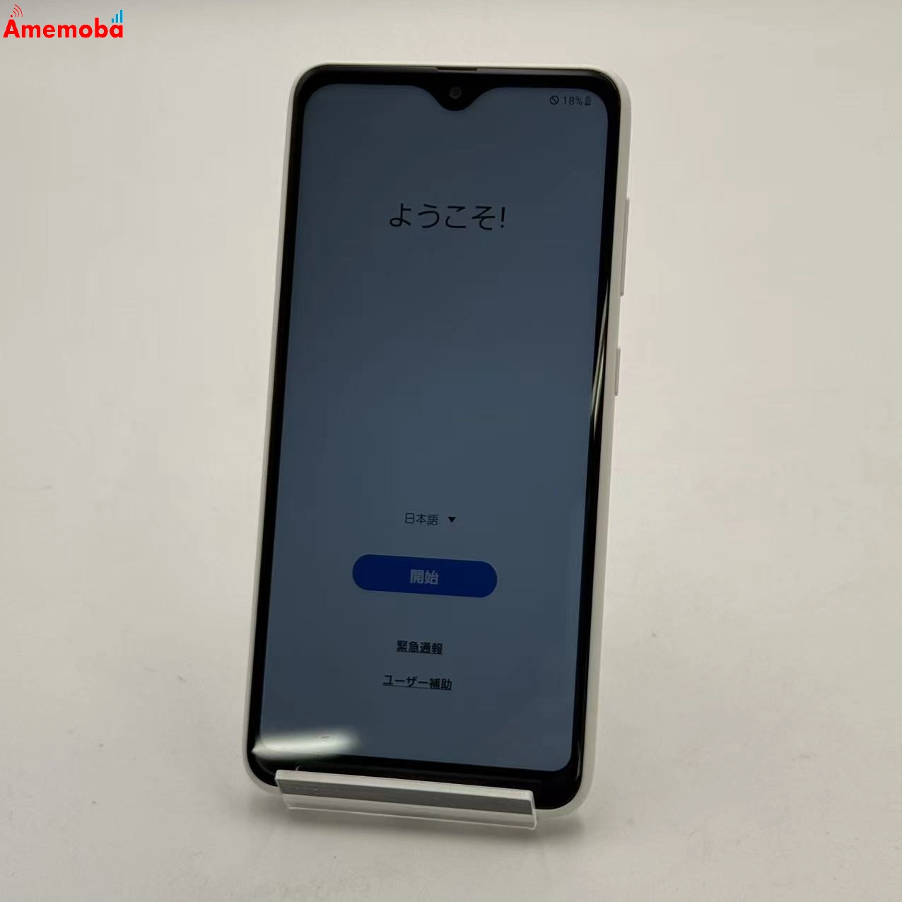 Galaxy A22 5G 64GB ホワイト SC-56B docomo版SIMフリー ジャンク品