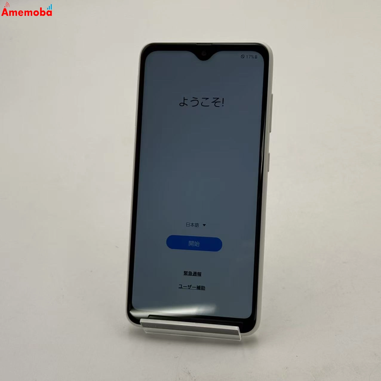 Galaxy A22 5G 64GB ホワイト SC-56B docomo版SIMフリー
