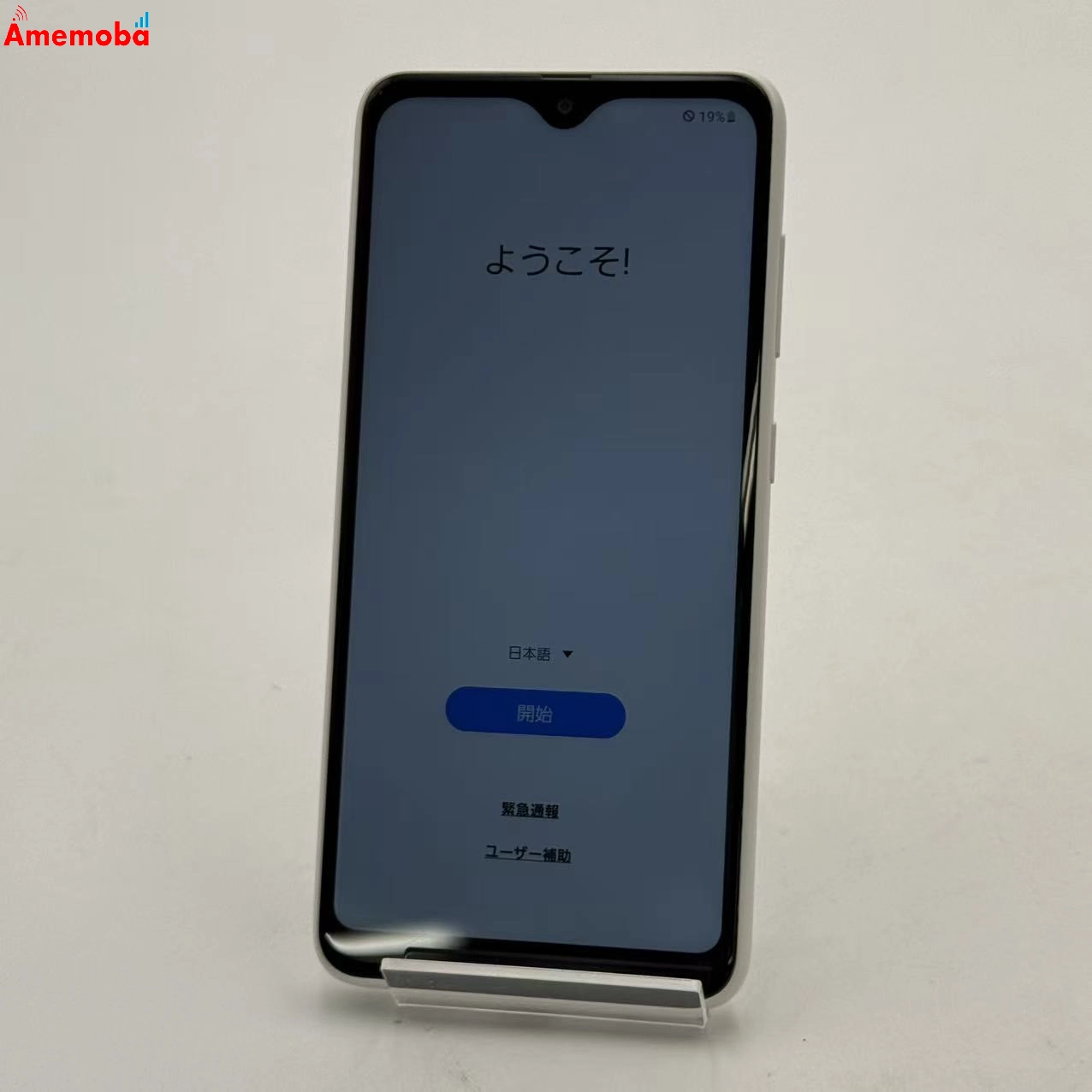 Galaxy A22 5G 64GB ホワイト SC-56B docomo版SIMフリー