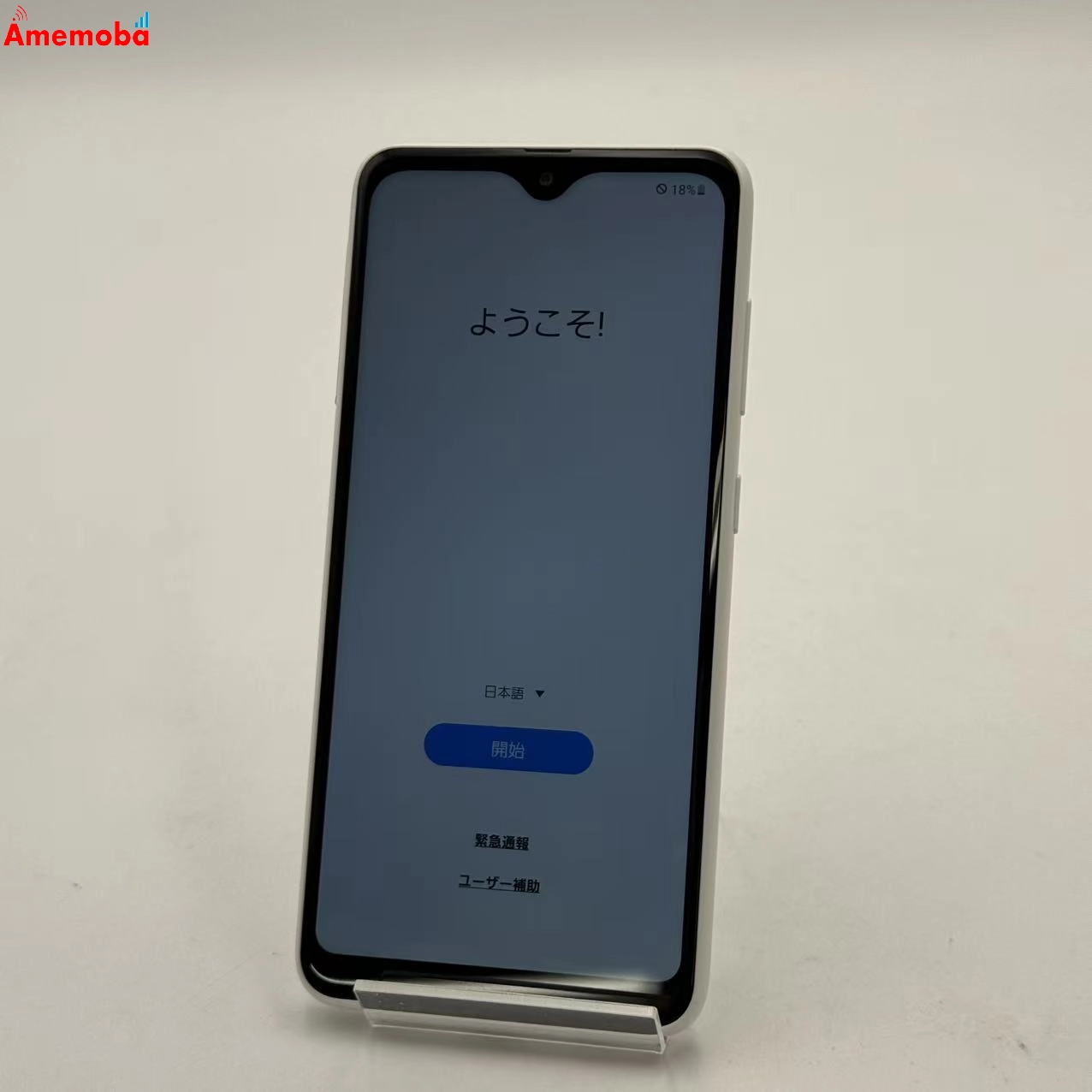 Galaxy A22 5G 64GB ホワイト SC-56B docomo版SIMフリー
