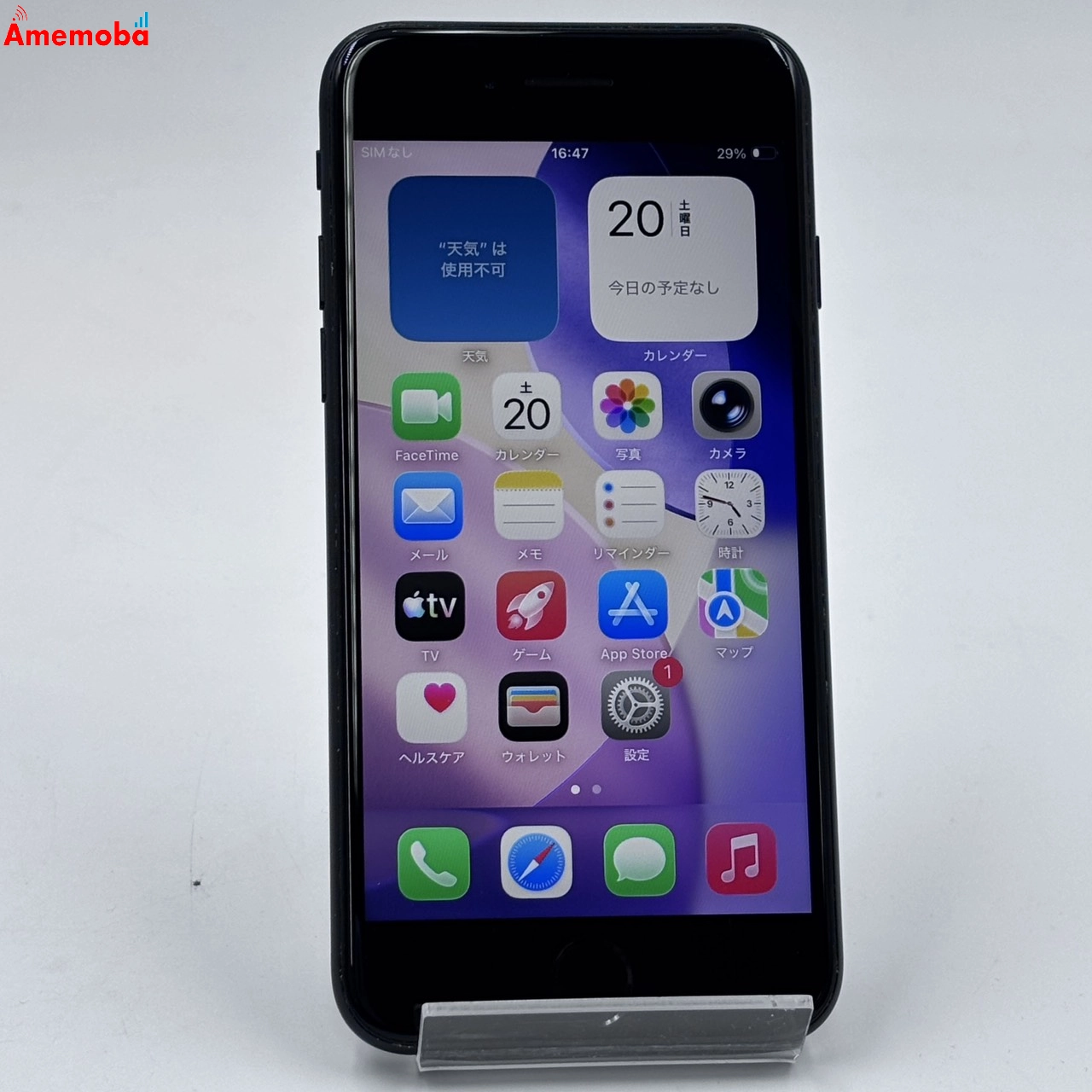 iPhoneSE 第2世代 256GB ブラック MXVT2J/A  Apple版SIMフリー