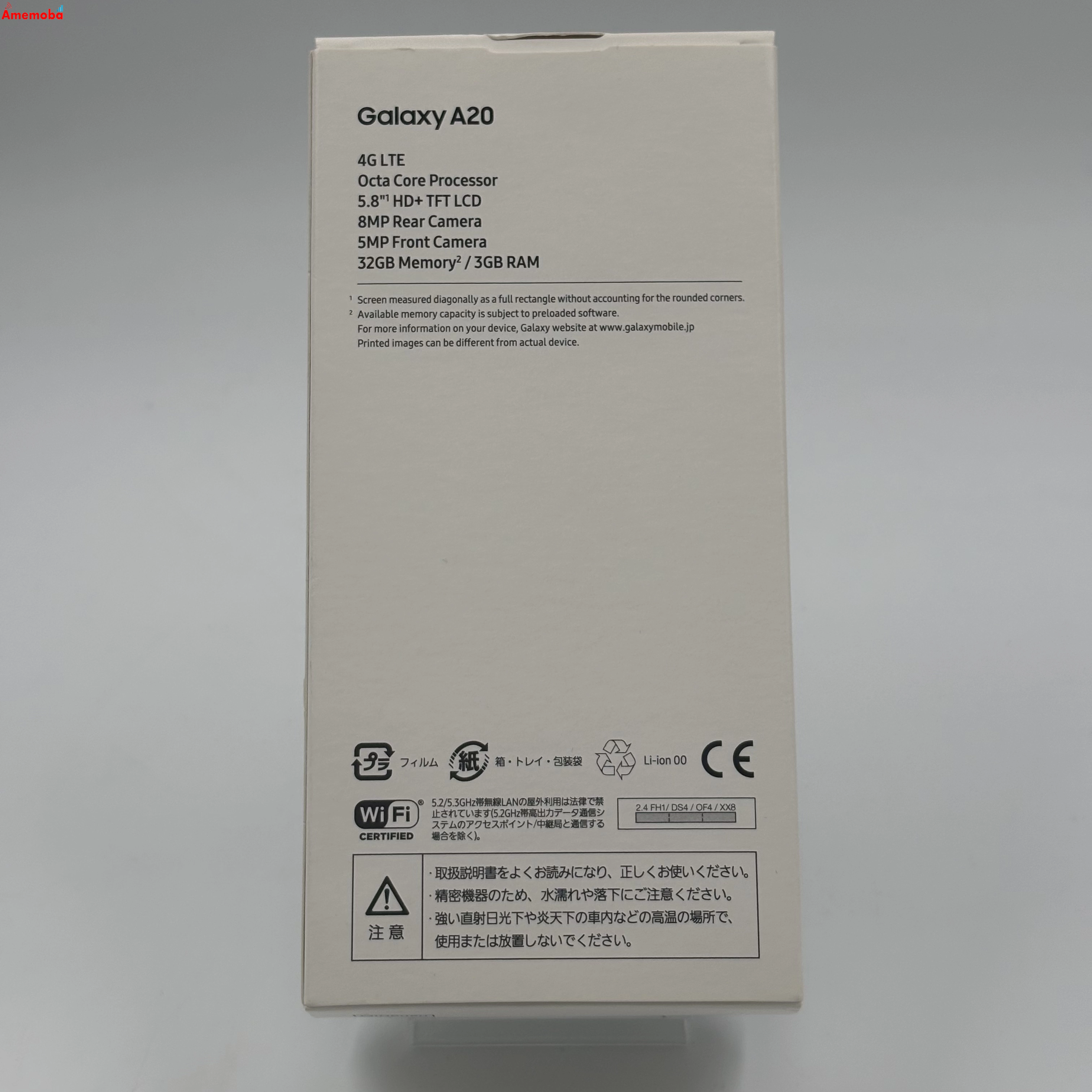 Galaxy A20 32GB ブラック SC-02M docomo版SIMフリー 新品未使用