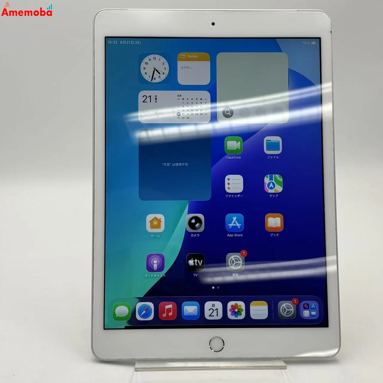 iPad 第8世代 Wi-Fi+Cellularモデル 128GB シルバー NYMM2J/A docomo版SIMフリー
