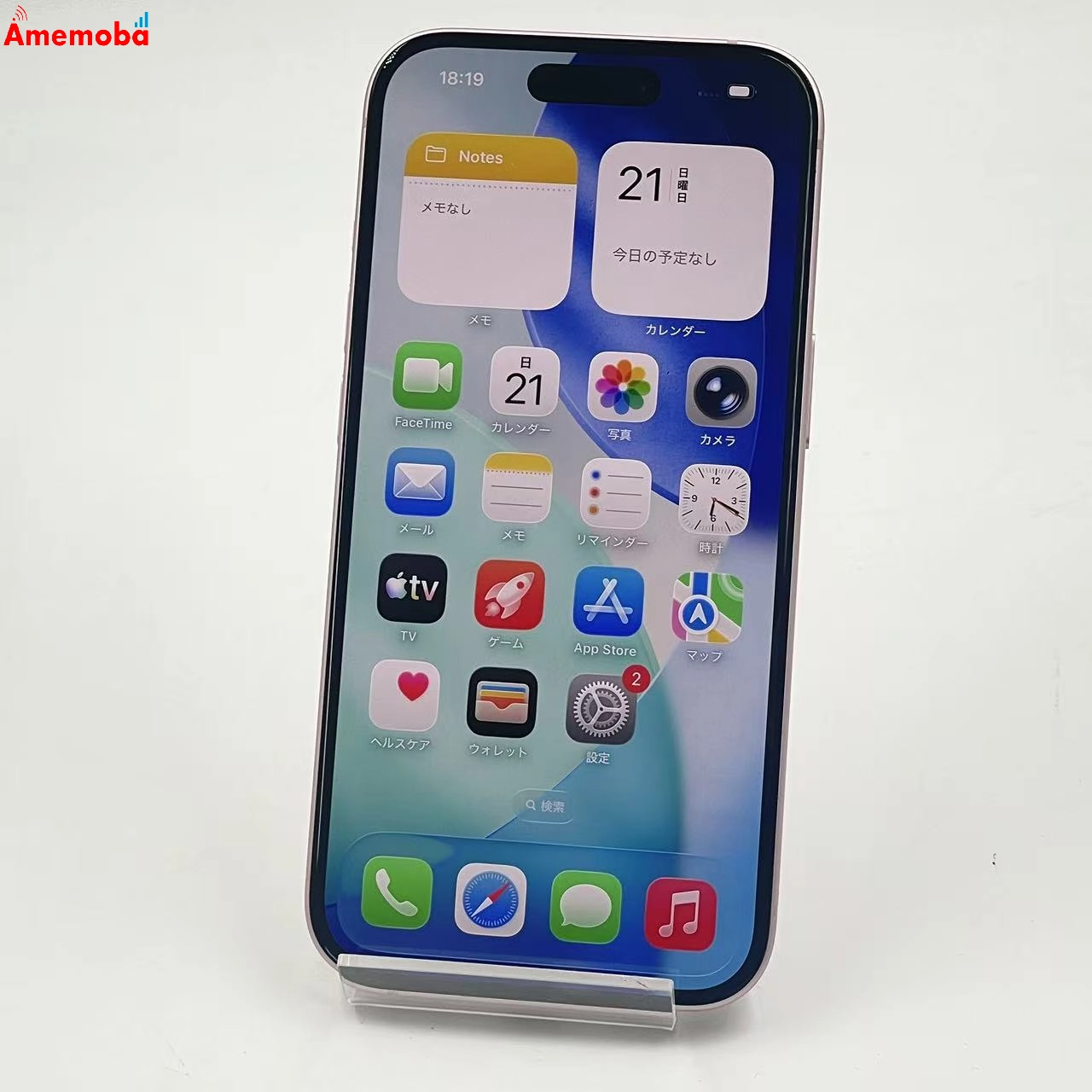 iPhone15 128GB ピンク MTMJ3J/A AU版SIMフリー 美品