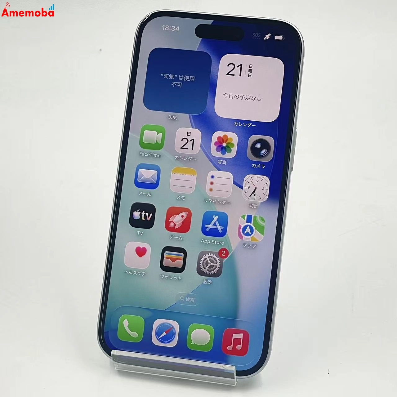iPhone15 128GB ブルー MTML3J/A AU版SIMフリー