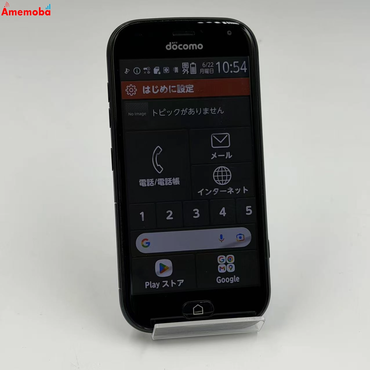 らくらくスマートフォン me F-01L 32GB ブラック docomo版SIMフリー