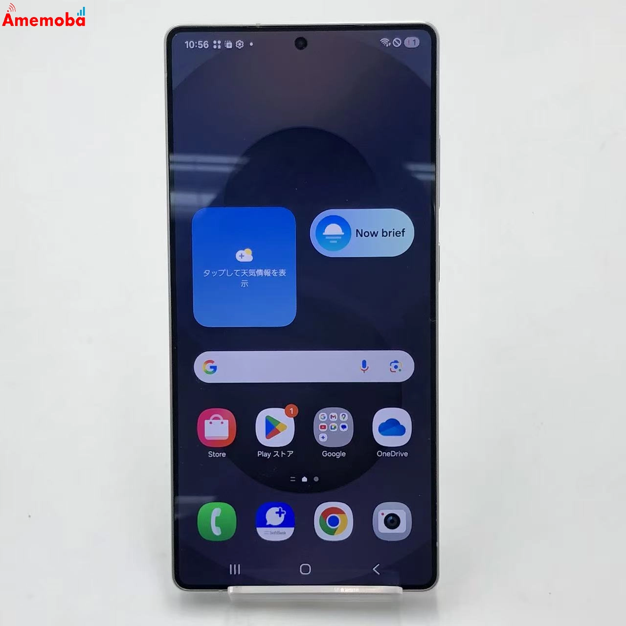 Galaxy S25 Ultra 256GB チタニウムシルバーブルー SM-S938Z SoftBank版SIMフリー