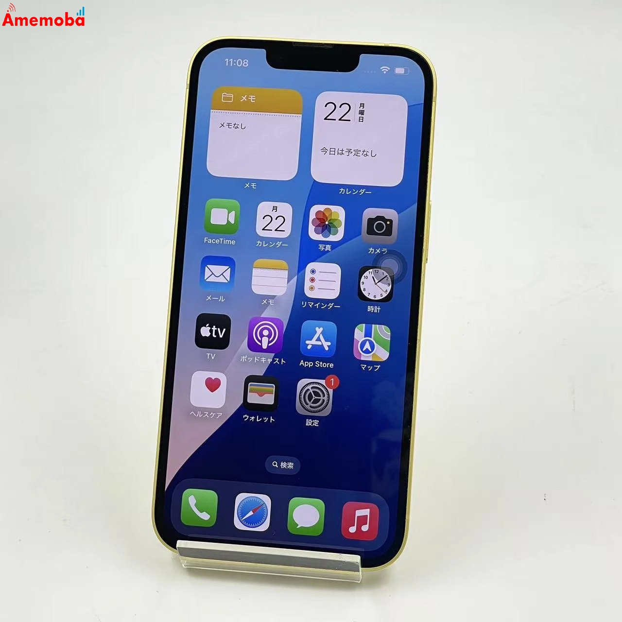 iPhone14 128GB イエロー MR3Q3J/A Apple版SIMフリー