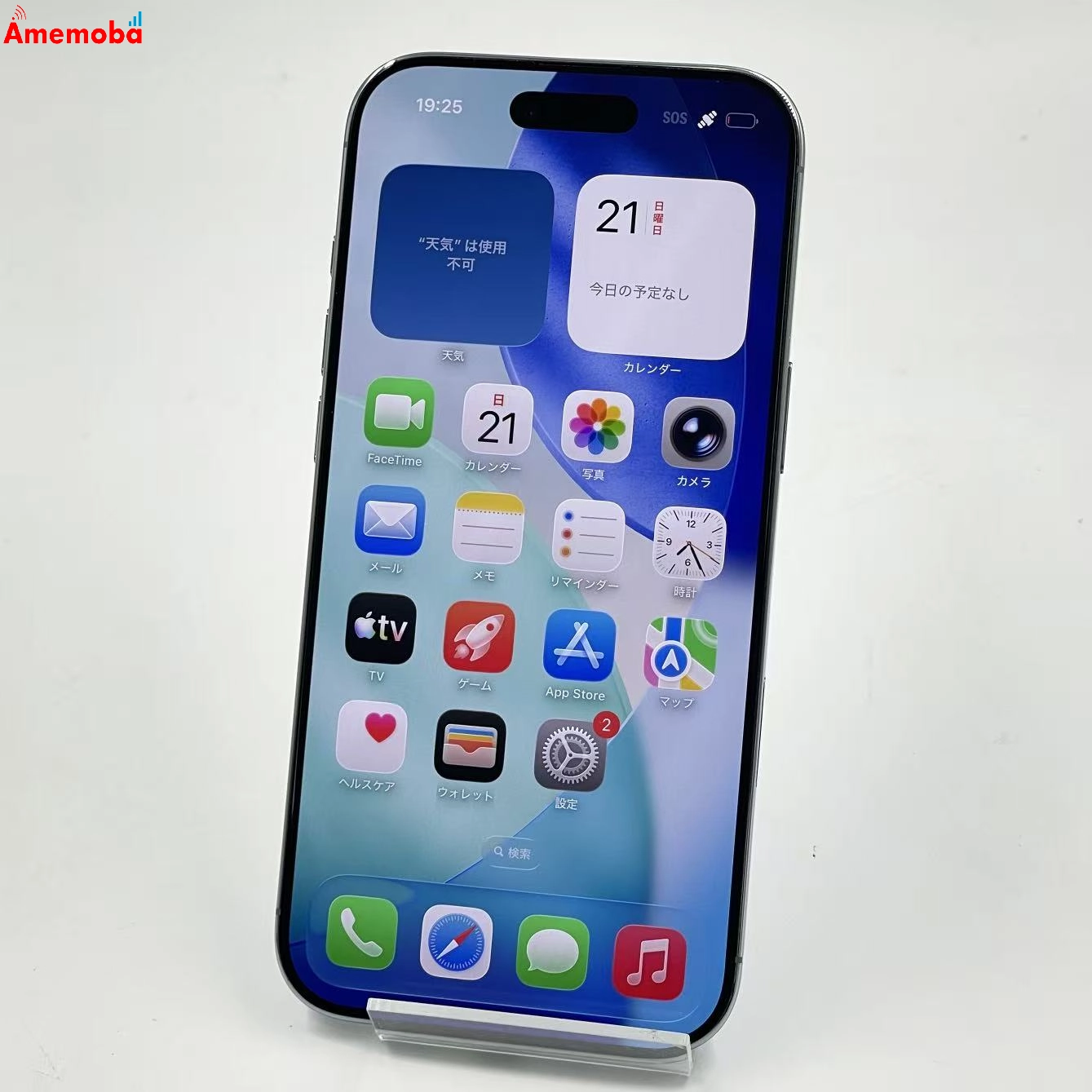 iPhone Air 512GB スカイブルー MG2F4J/A Apple版SIMフリー 美品