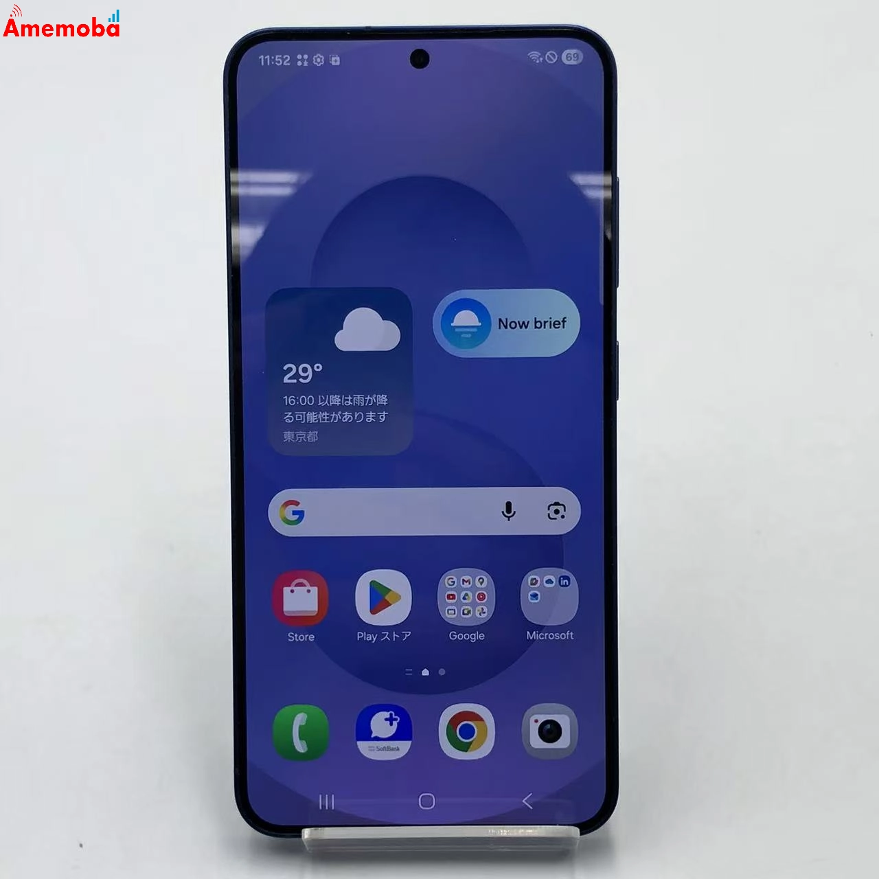 Galaxy S25 256GB ネイビー SM-S931Z SoftBank版SIMフリー 極美品