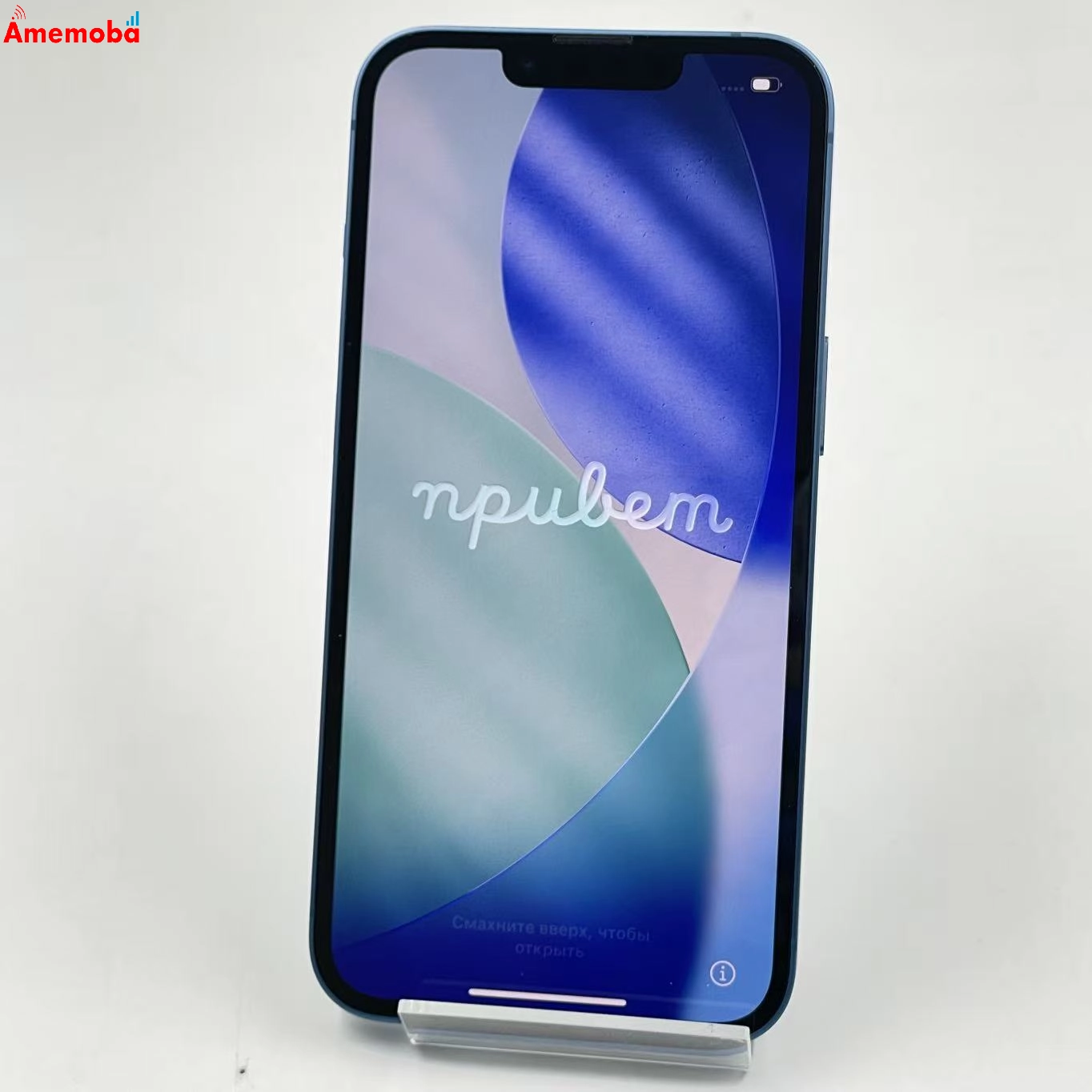 iPhone13 128GB ブルー NLNG3J/A SoftBank版SIMフリー 未使用品