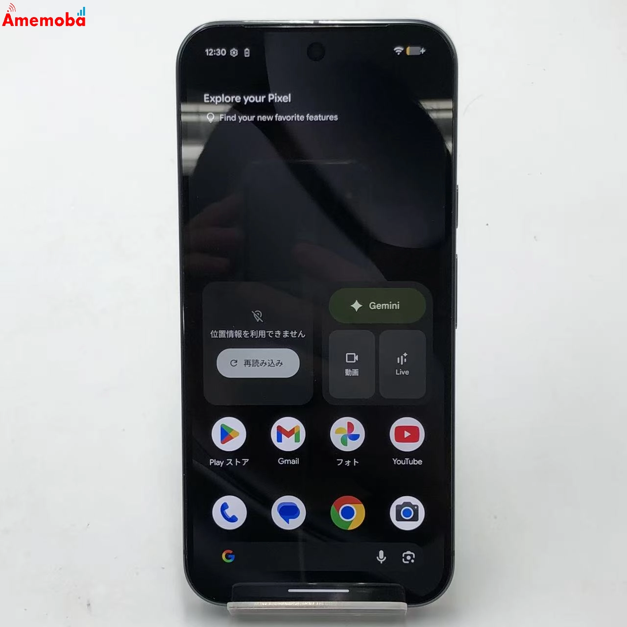 Google Pixel 10 Pro XL 256GB Obsidian GYPW4 AU版SIMフリー 新品同様 au