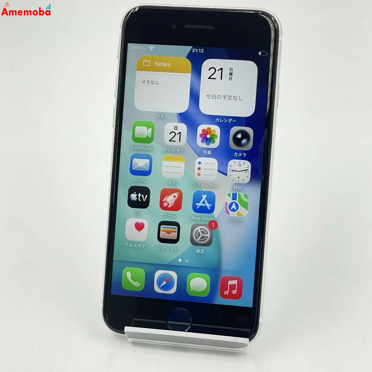 iPhoneSE 第2世代 128GB ホワイト MXD12J/A SoftBank版SIMフリー