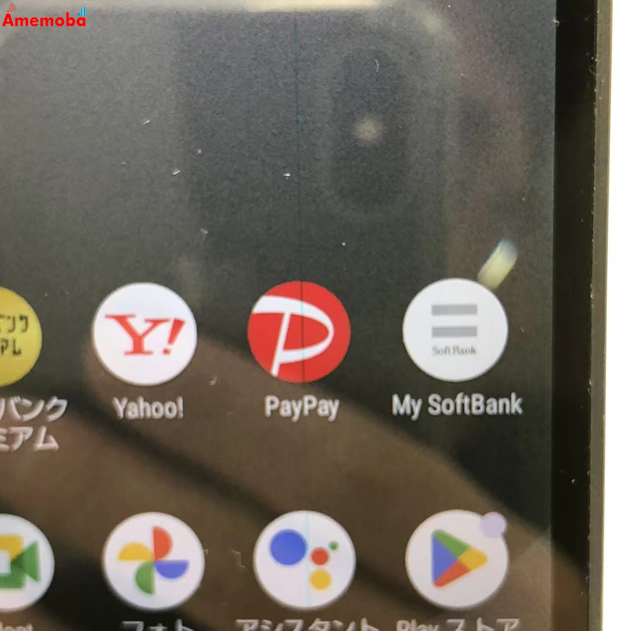 AQUOS wish3 4GB/64GB ブラック A302SH SoftBank版SIMフリー ジャンク品