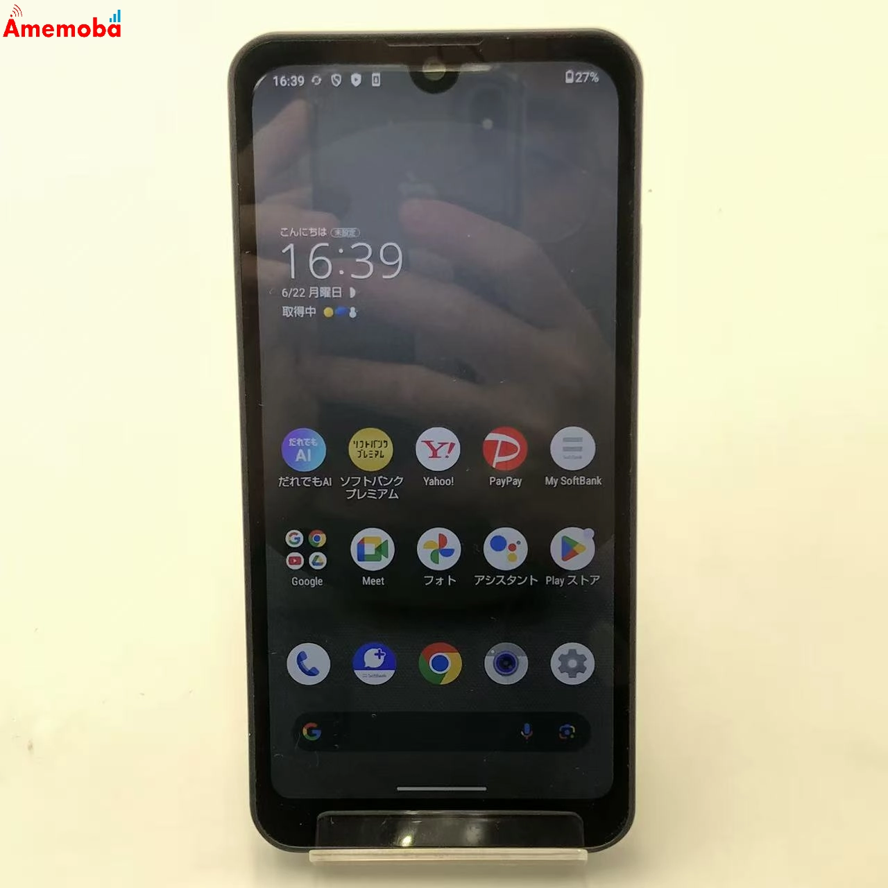 AQUOS wish3 4GB/64GB ブラック A302SH SoftBank版SIMフリー ジャンク品