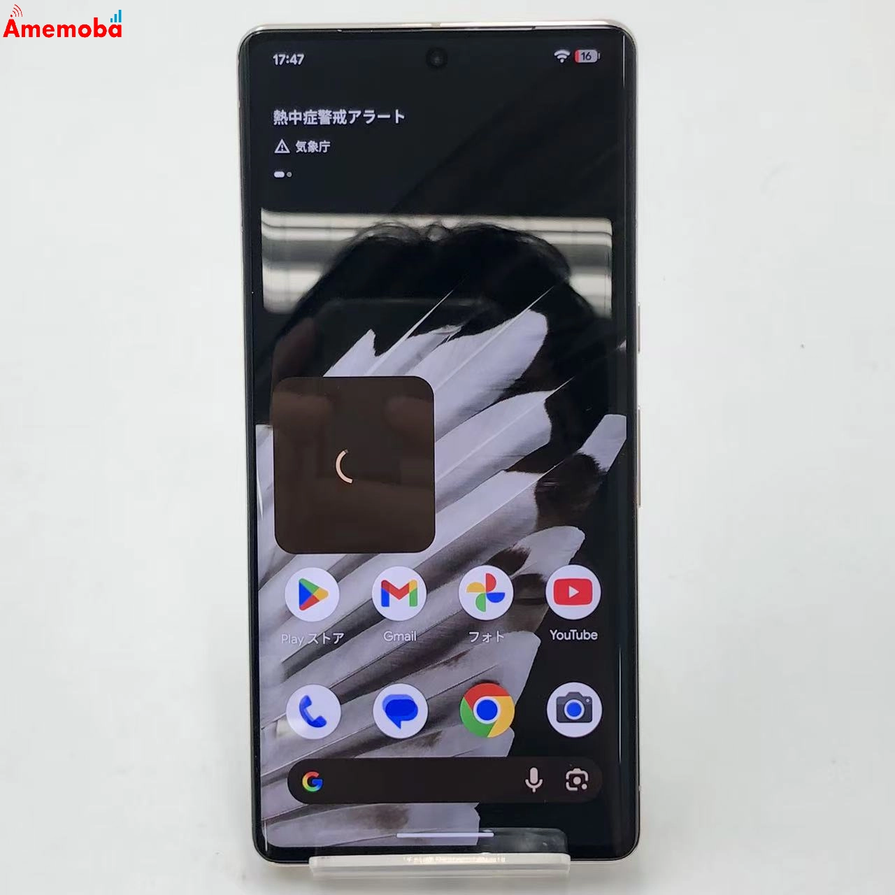 Google Pixel 7 Pro 128GB Hazel GFE4J SIMフリー