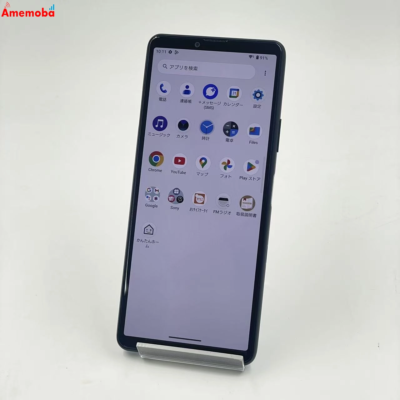 Xperia 10 III 6GB/128GB ブラック SOG04 AU版SIMフリー 美品 au