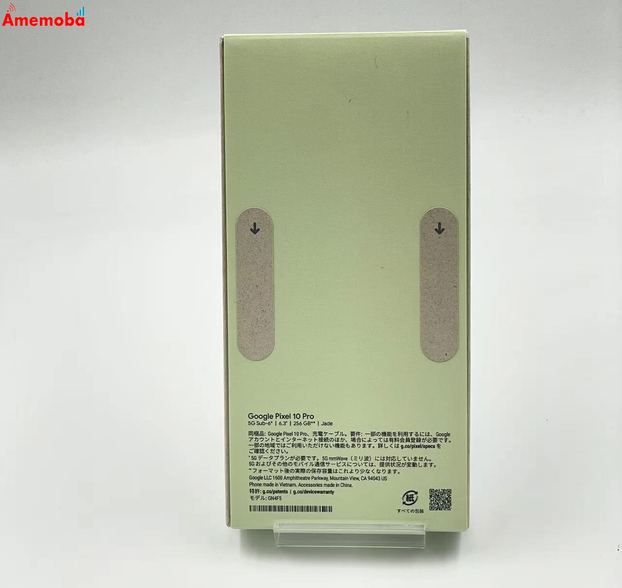 Google Pixel 10 Pro 256GB Jade GN4F5 SIMフリー 新品未使用
