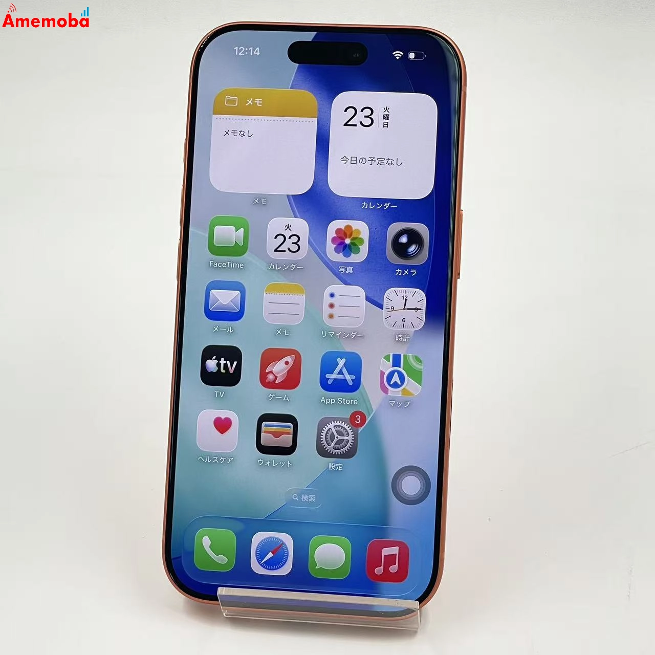 iPhone 17 Pro 256GB コズミックオレンジ MG864J/A SoftBank版SIMフリー 新品同様