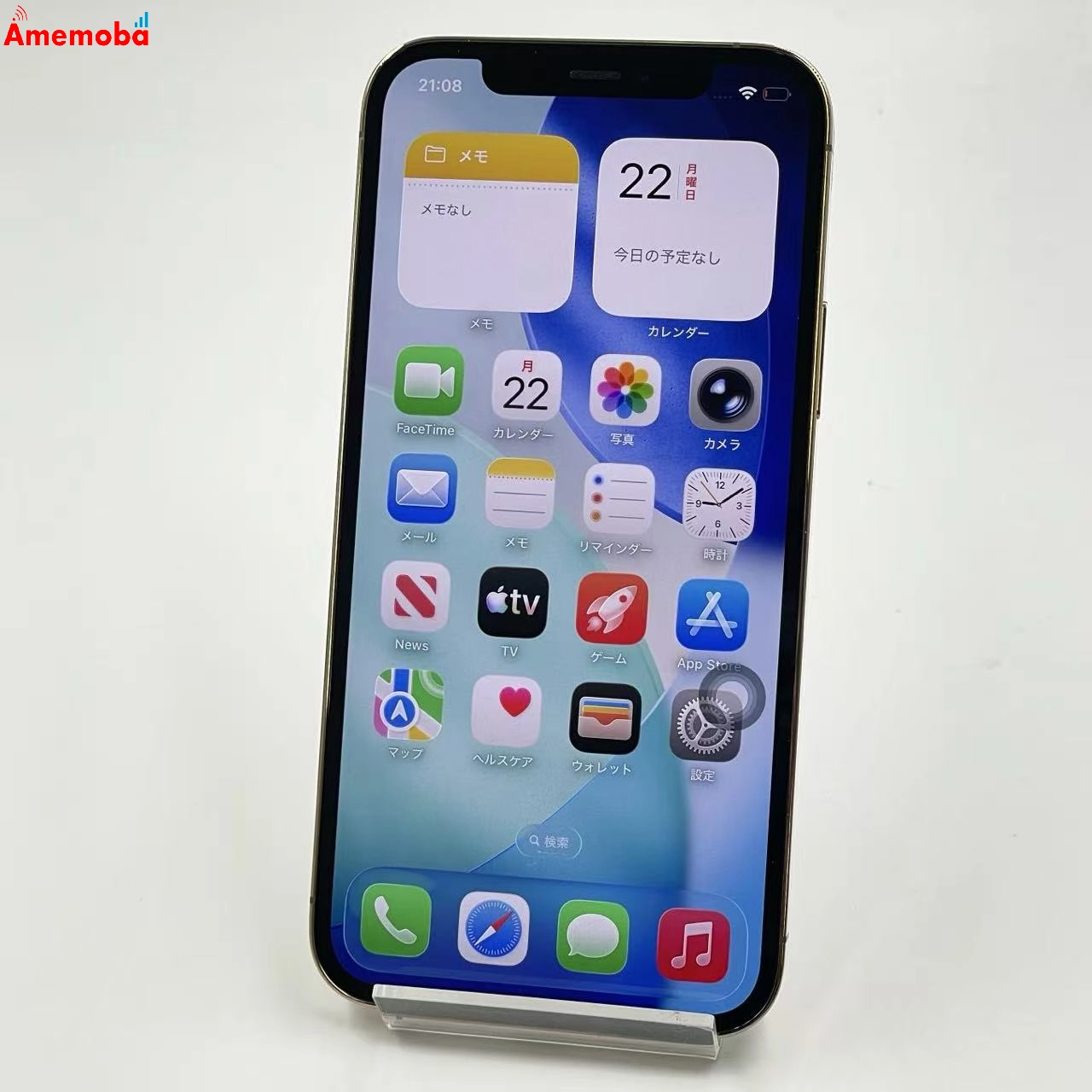 iPhone12 Pro 256GB ゴールド MGMC3J/A SoftBank版SIMフリー