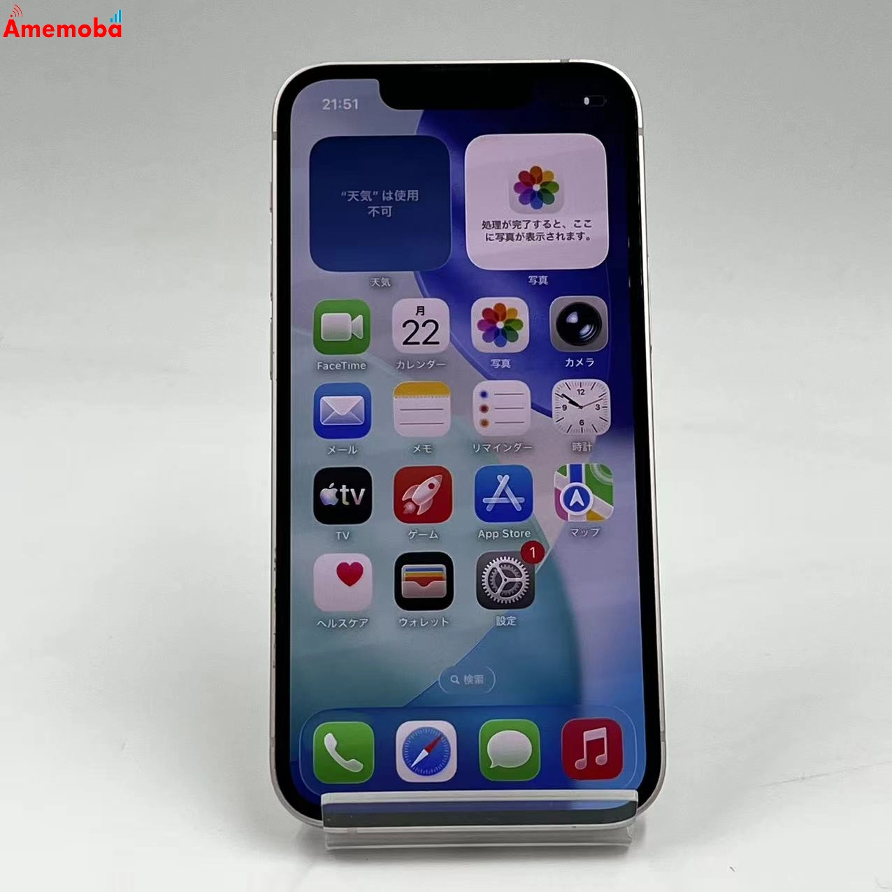 iPhone13 mini 256GB ピンク MLJL3J/A Apple版SIMフリー 訳あり品