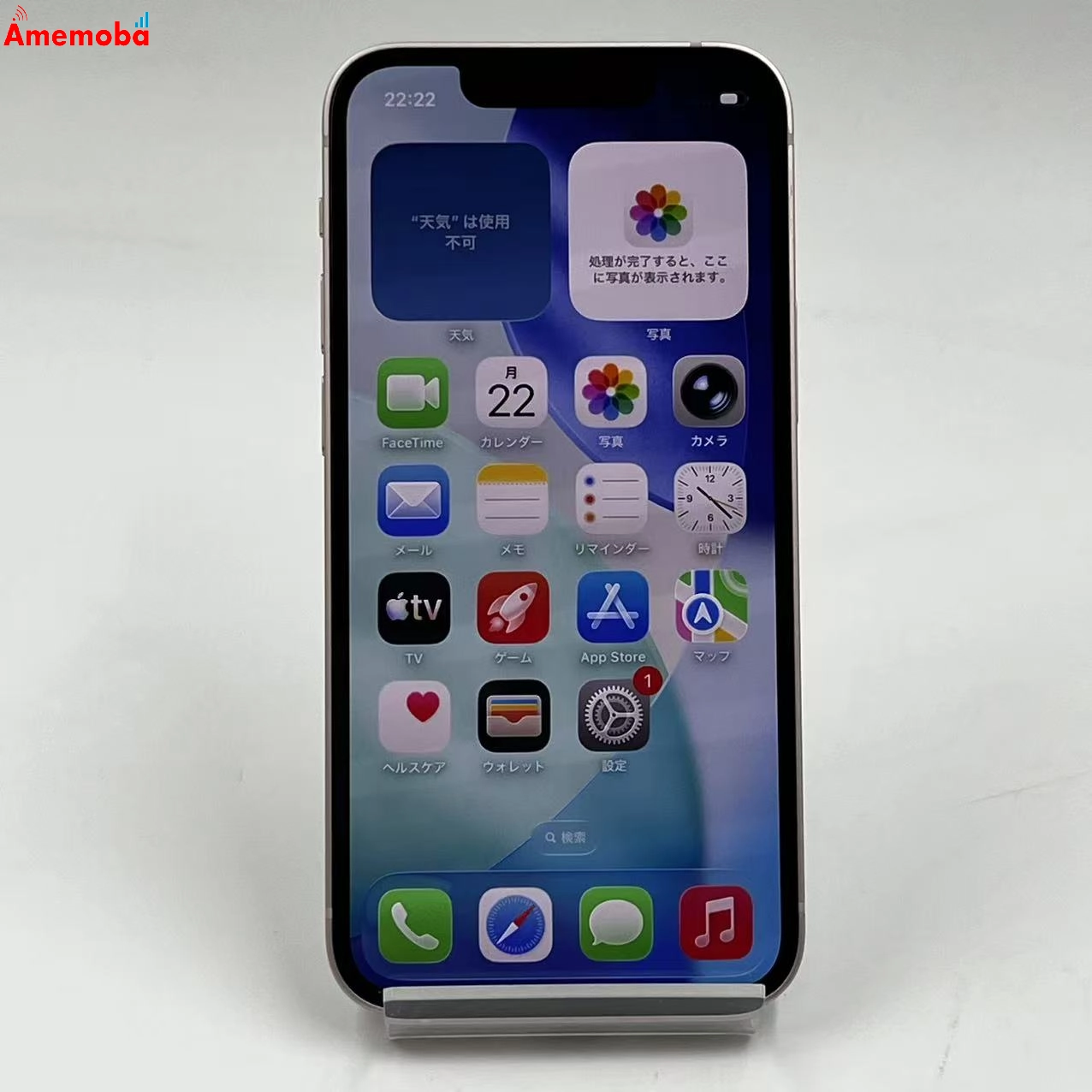iPhone13 mini 128GB ピンク MLJF3J/A Apple版SIMフリー 訳あり品