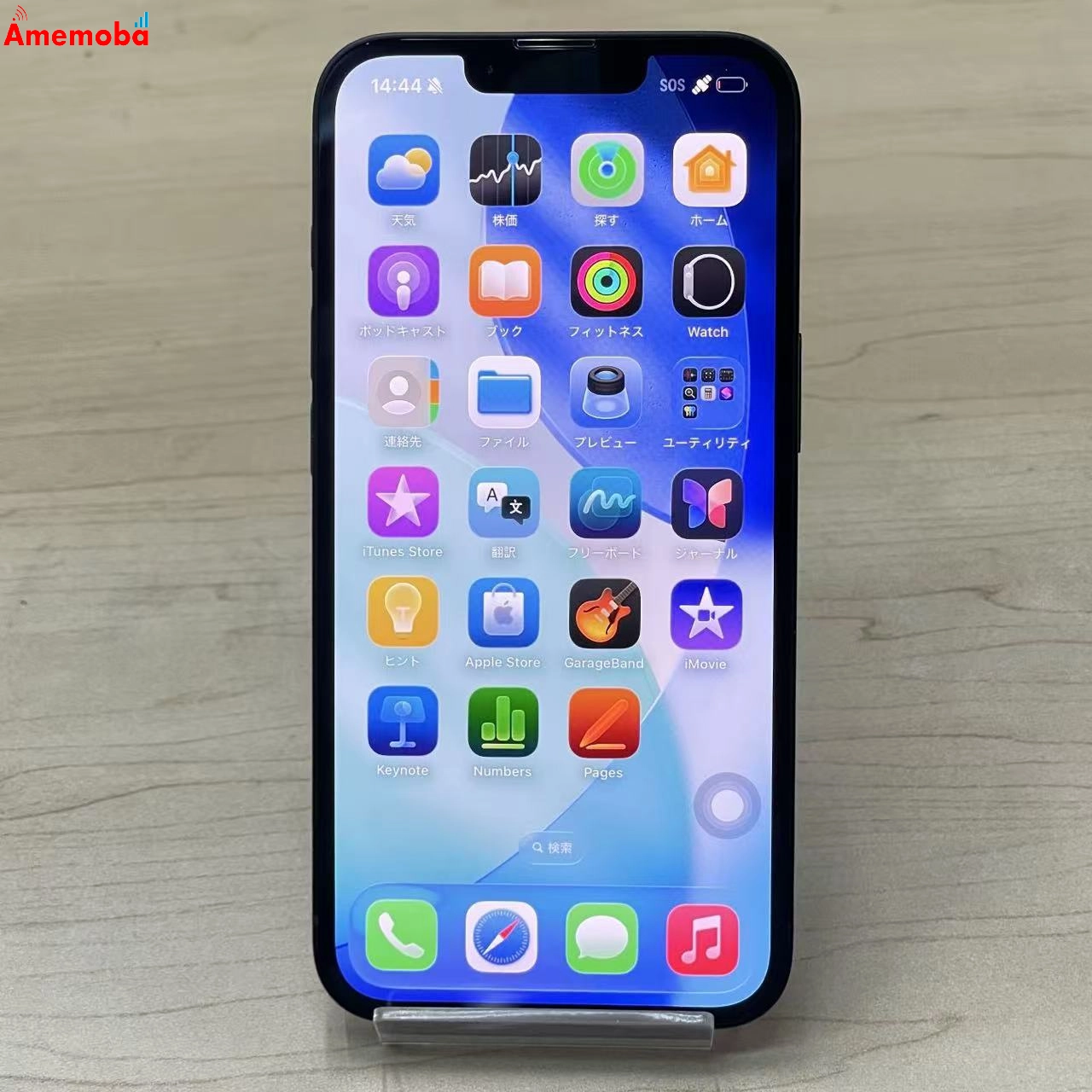 iPhone 17e 256GB ブラック MHRN4J/A SoftBank版SIMフリー 新品同様
