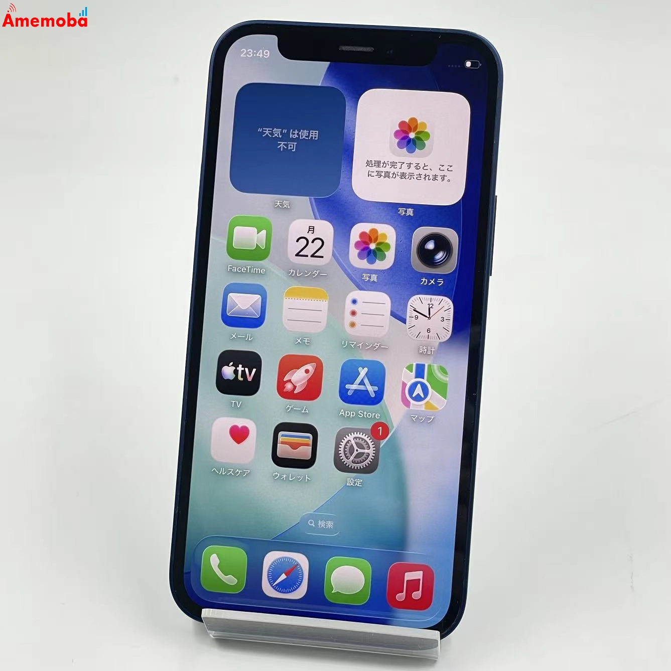 iPhone12 mini 128GB ブルー MGDP3J/A docomo版SIMフリー 訳あり品