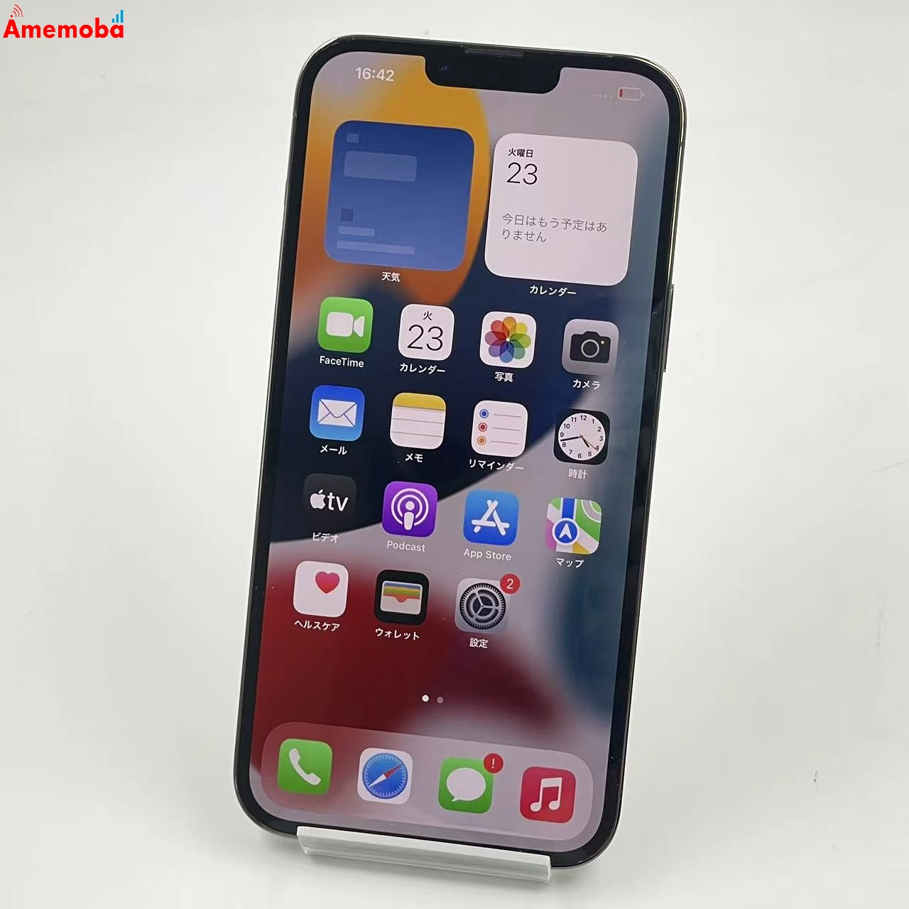 iPhone13 Pro Max 256GB シエラブルー MNCL3CH/A SIMロック解除済 海外版SIMフリー 未使用品