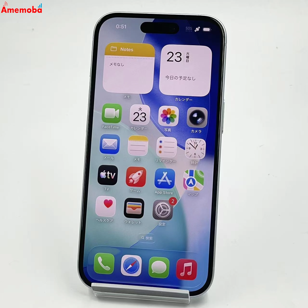iPhone15 128GB ブルー MTML3J/A docomo版SIMフリー