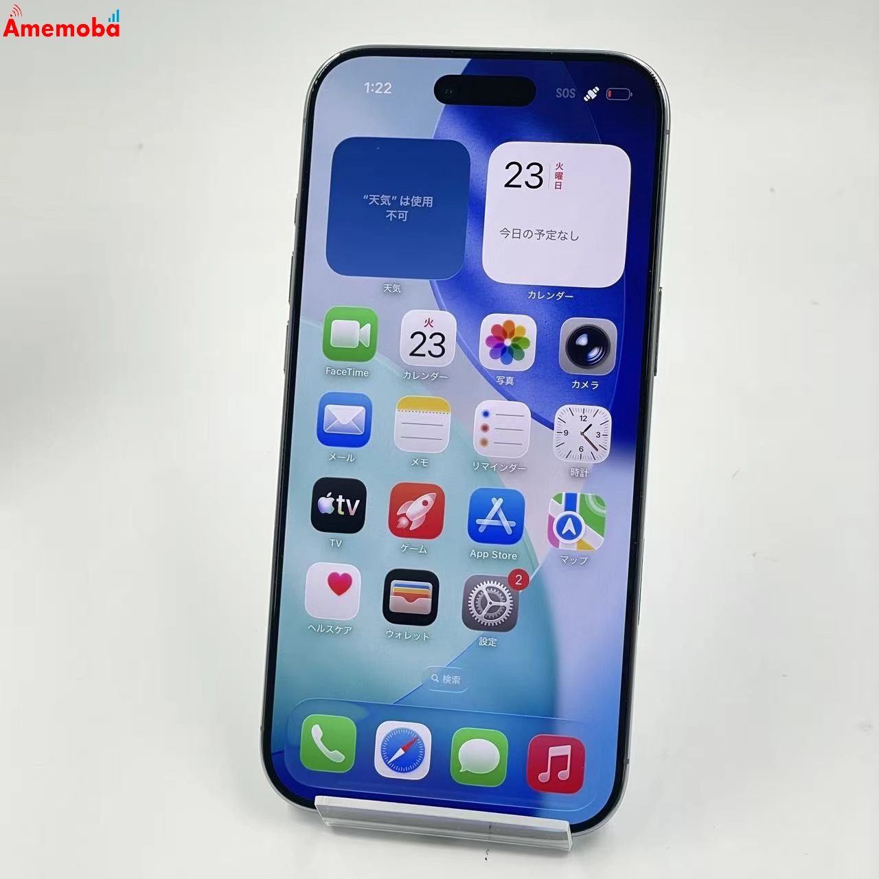 iPhone Air 512GB スカイブルー MG2F4J/A Apple版SIMフリー 美品