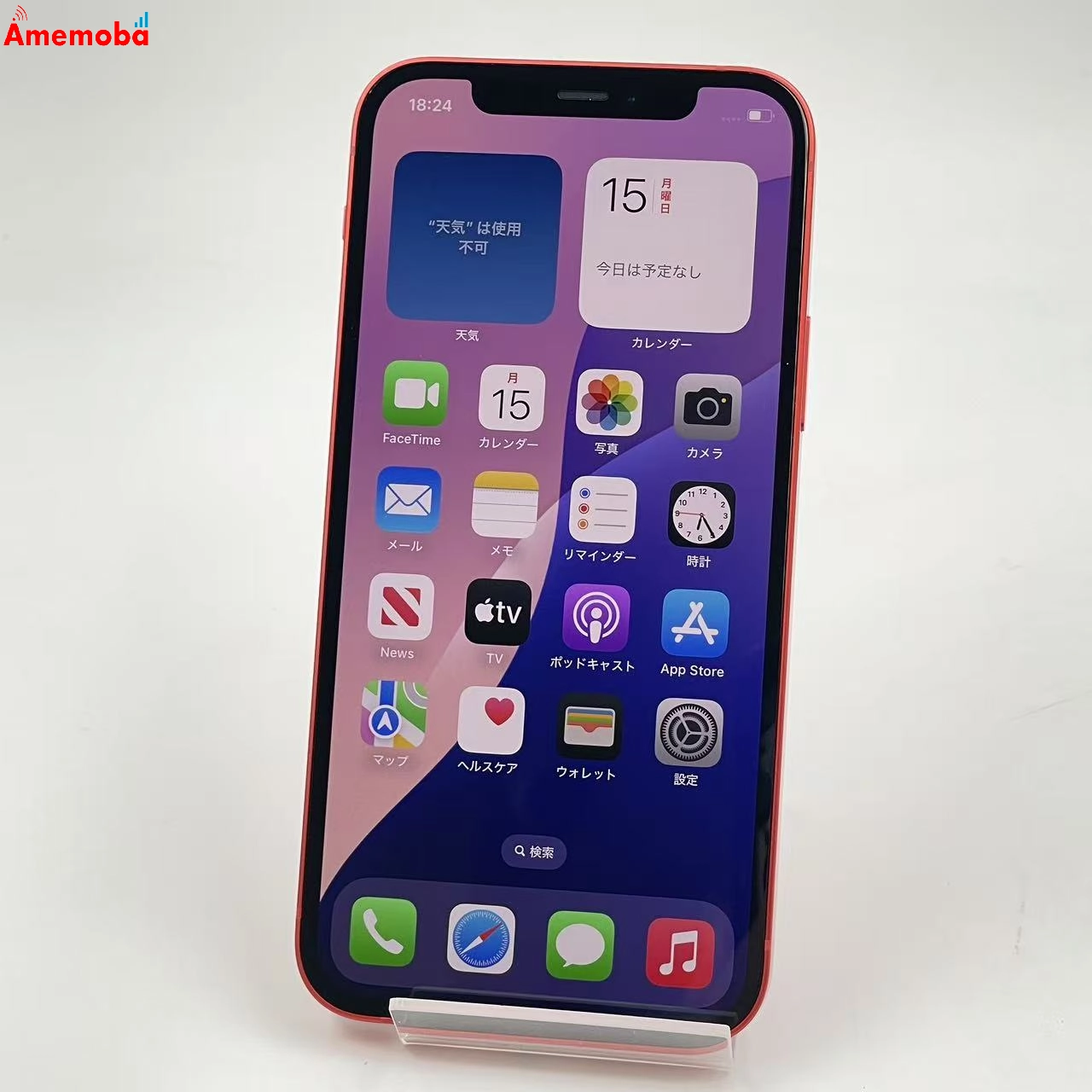 iPhone12 128GB Product Red NGHW3J/A docomo版SIMフリー 未使用品