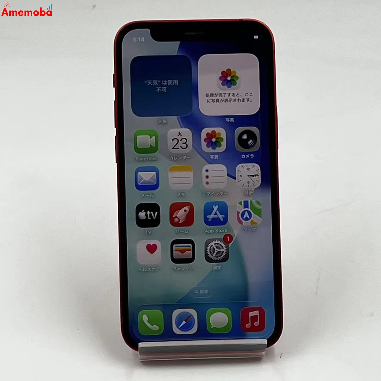 iPhone12 mini 256GB Product Red MGDU3J/A AU版SIMフリー 訳あり品 au