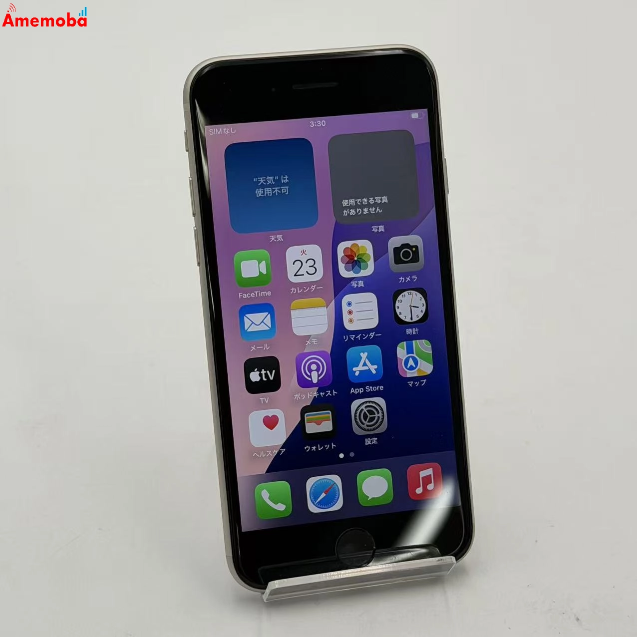 iPhoneSE 第3世代 128GB スターライト MMYG3J/A Apple版SIMフリー