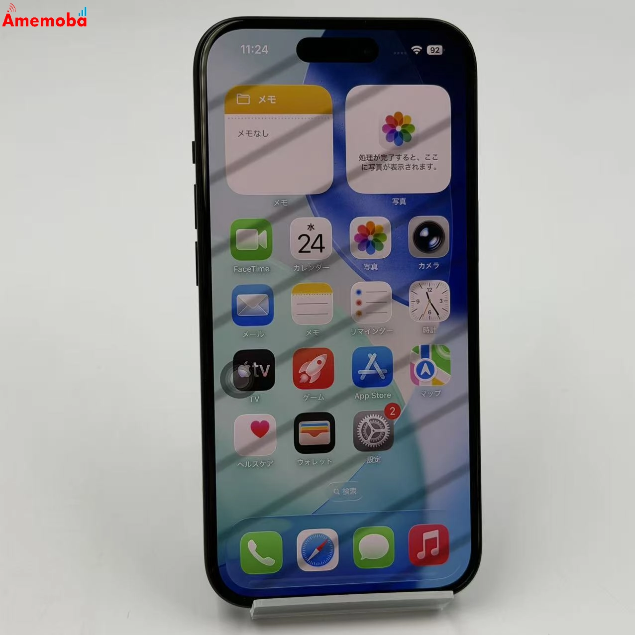 iPhone15 128GB ブラック MTMH3J/A SoftBank版SIMフリー