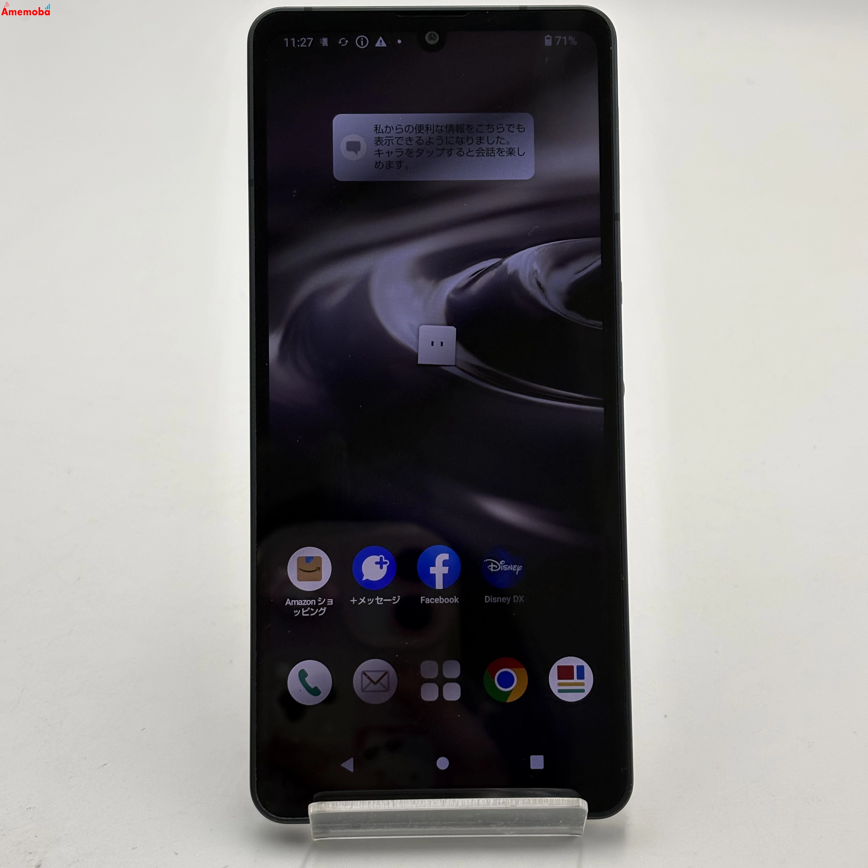 AQUOS sense6 4GB/64GB ブラック SH-54B docomo版SIMフリー ジャンク品
