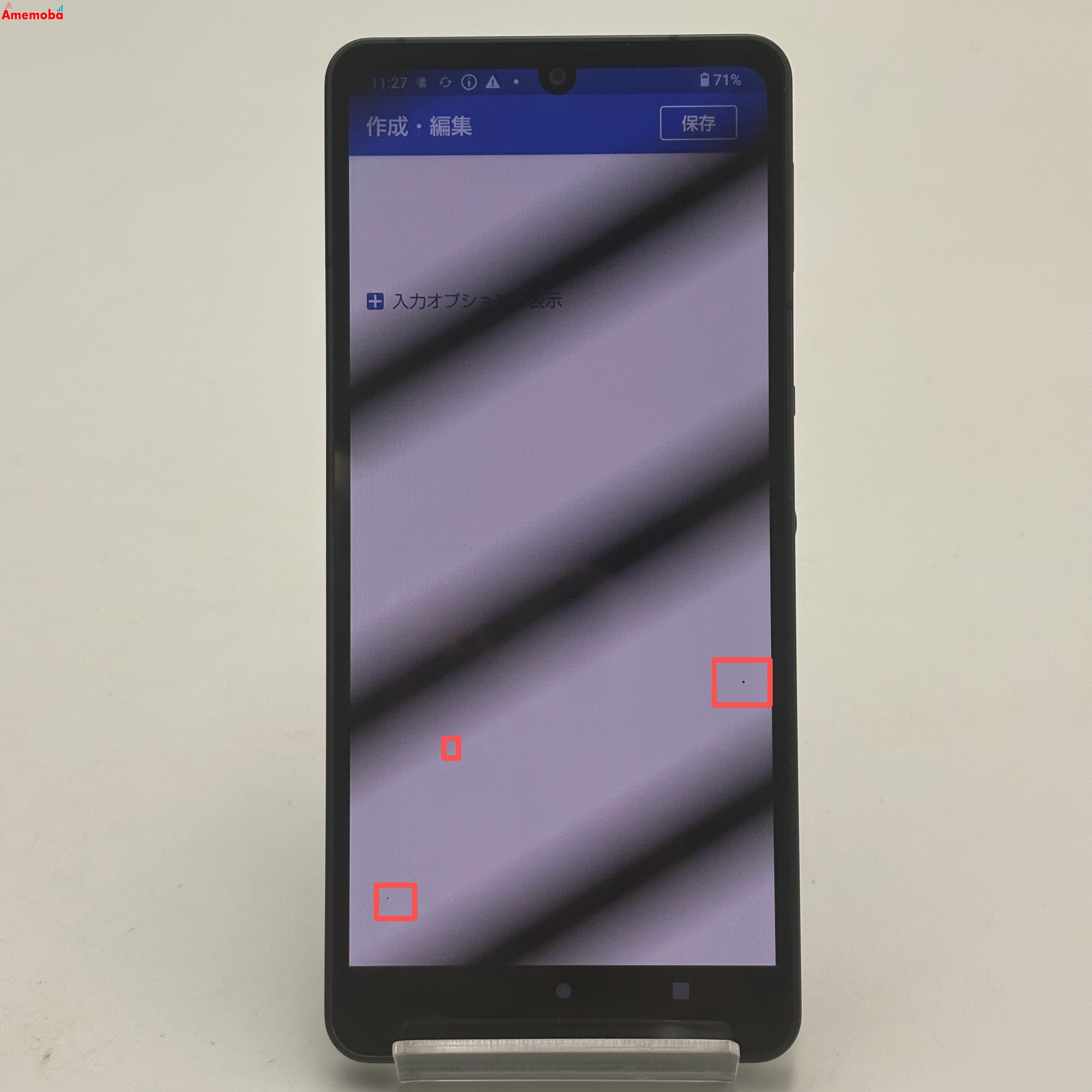 AQUOS sense6 4GB/64GB ブラック SH-54B docomo版SIMフリー ジャンク品