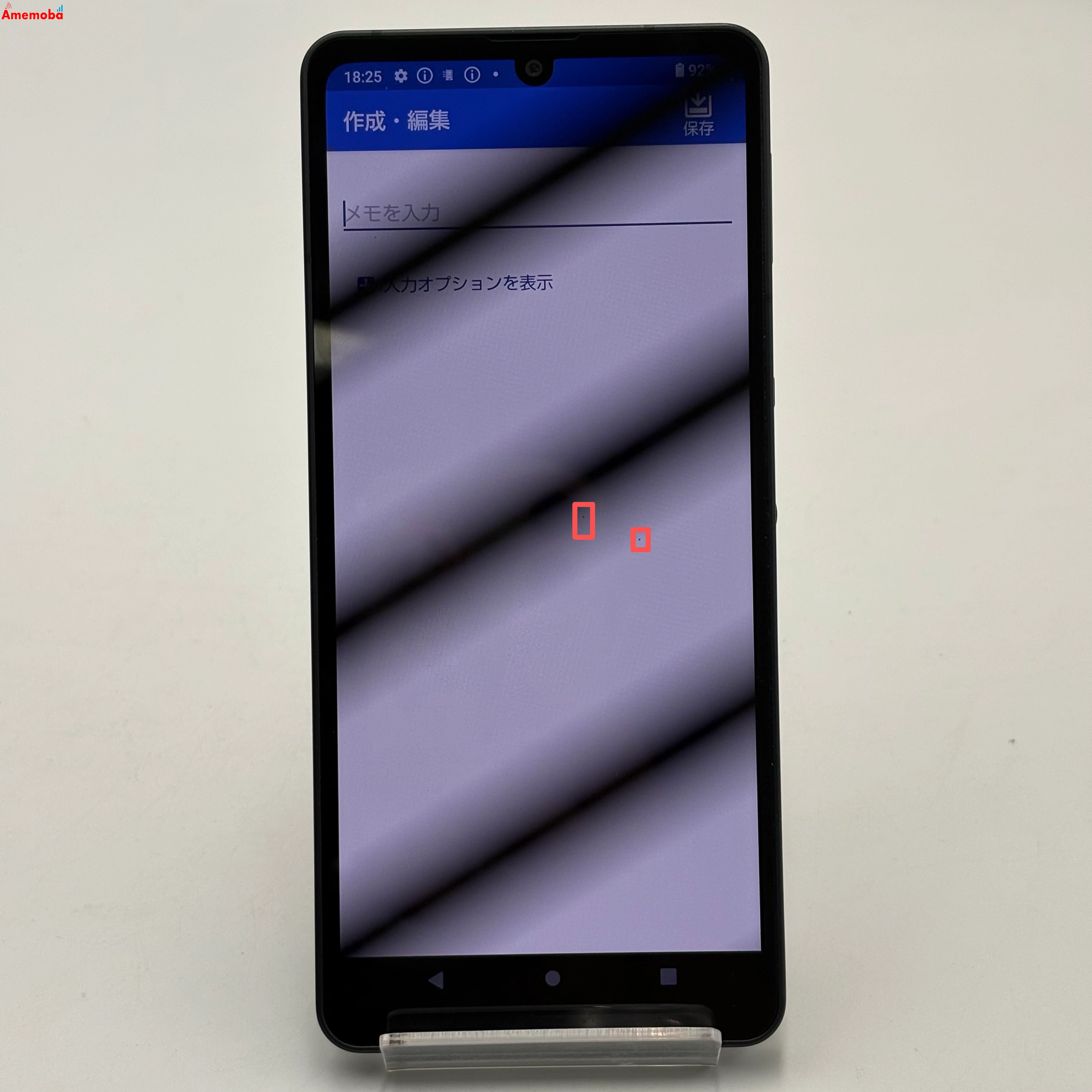 AQUOS sense6 4GB/64GB ブラック SH-54B docomo版SIMフリー 訳あり品