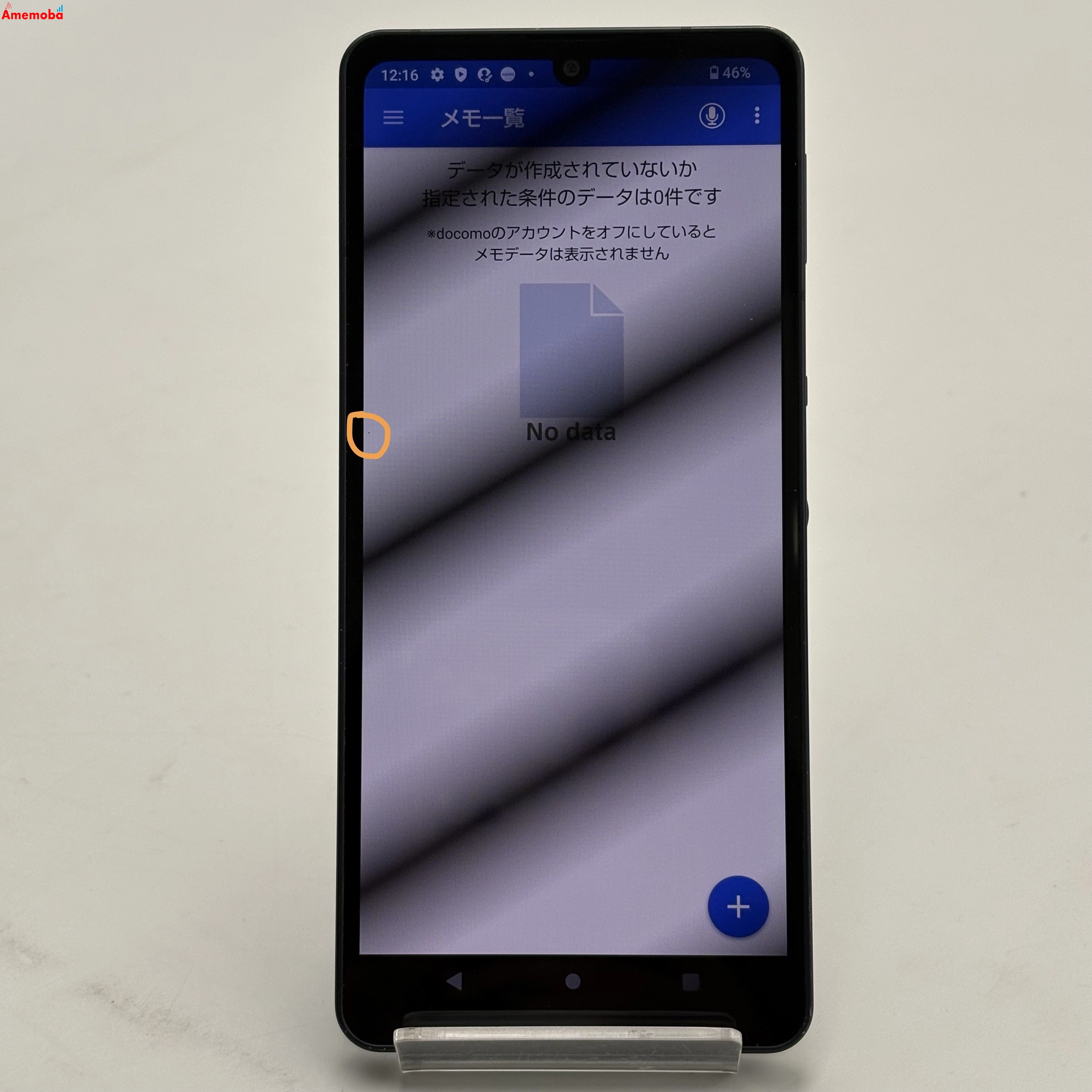 AQUOS sense6 4GB/64GB ブラック SH-54B docomo版SIMフリー 訳あり品