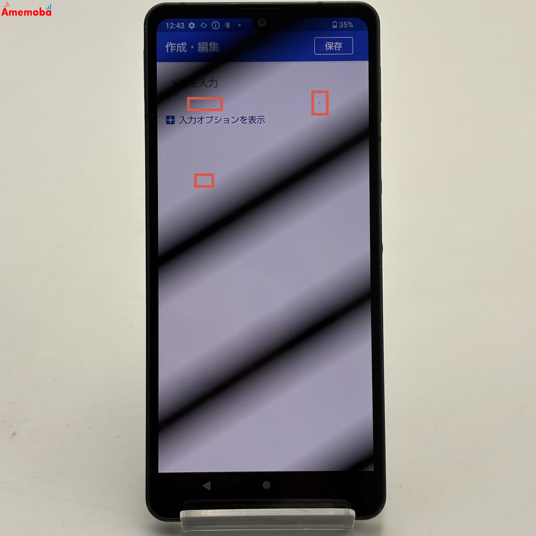 AQUOS sense6 4GB/64GB ブラック SH-54B docomo版SIMフリー 訳あり品