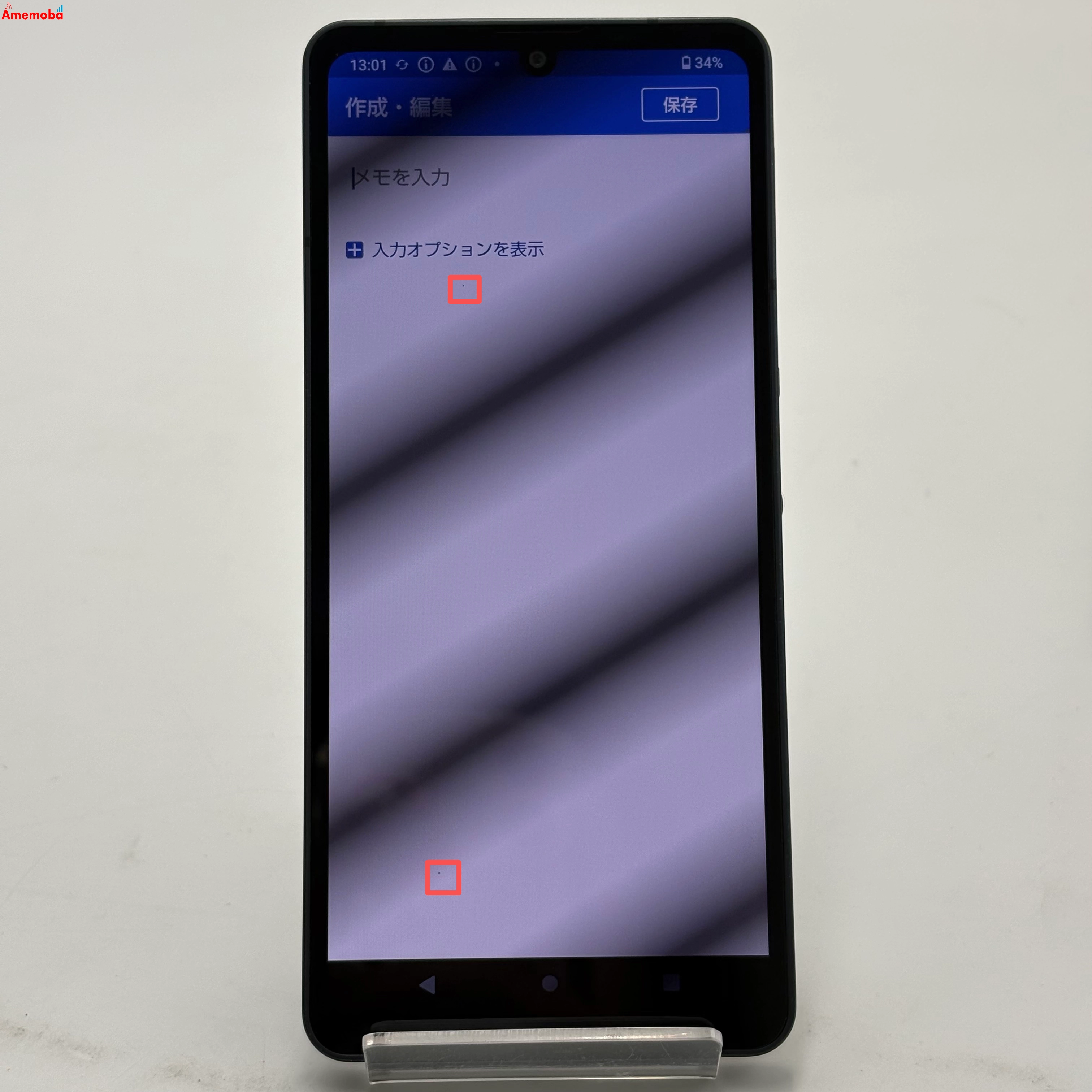 AQUOS sense6 4GB/64GB ブラック SH-54B docomo版SIMフリー 訳あり品