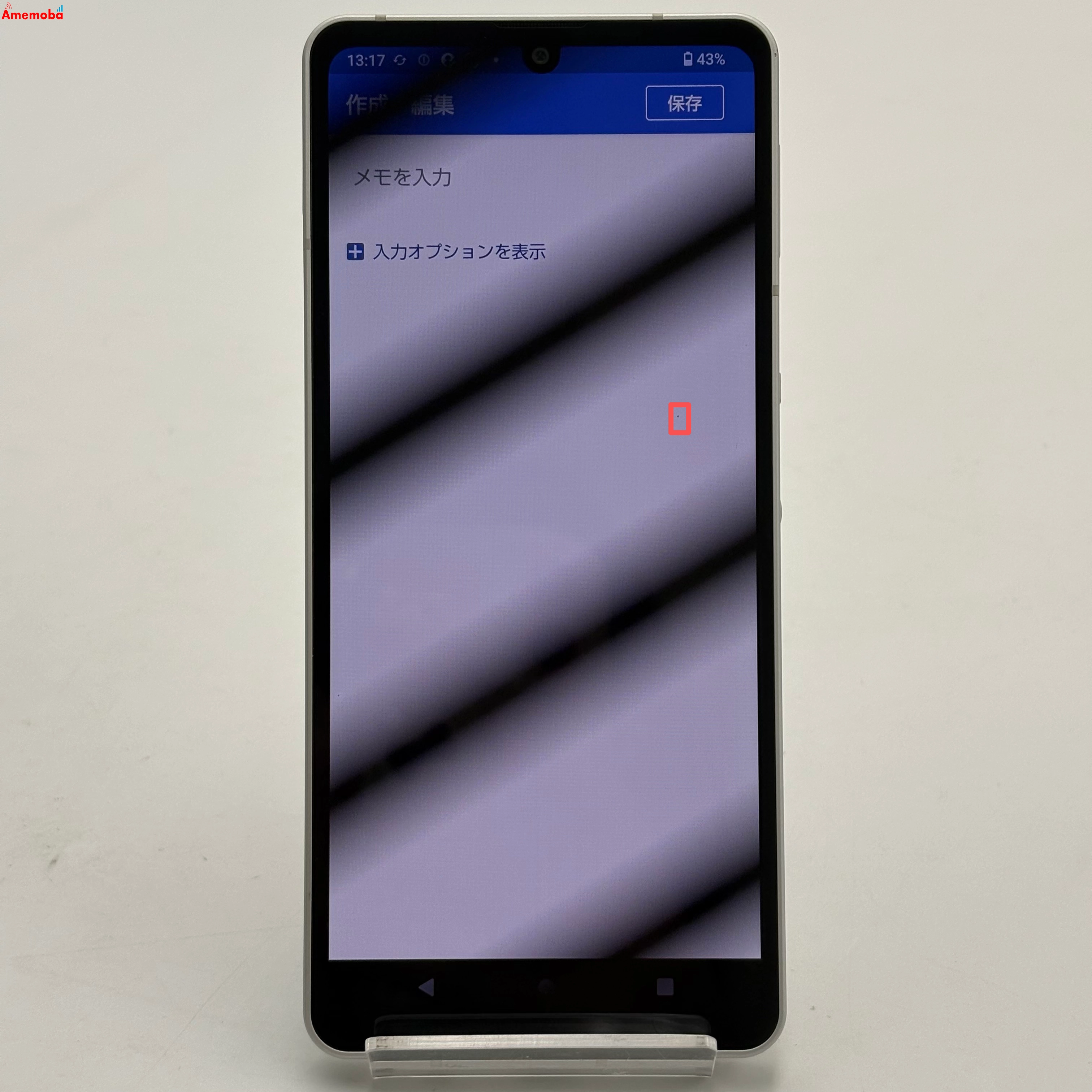 AQUOS sense6 4GB/64GB シルバー SH-54B docomo版SIMフリー 訳あり品