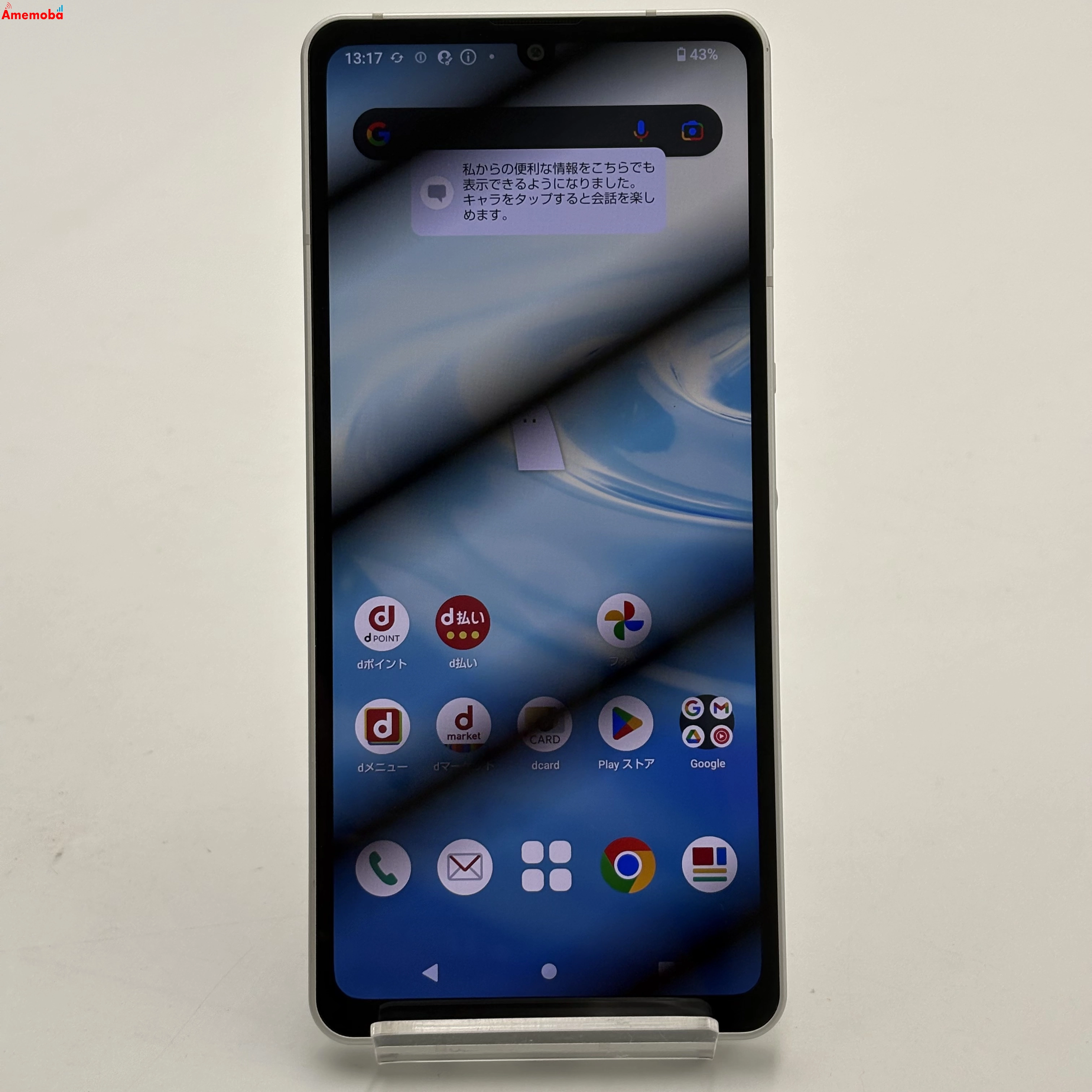 AQUOS sense6 4GB/64GB シルバー SH-54B docomo版SIMフリー 訳あり品