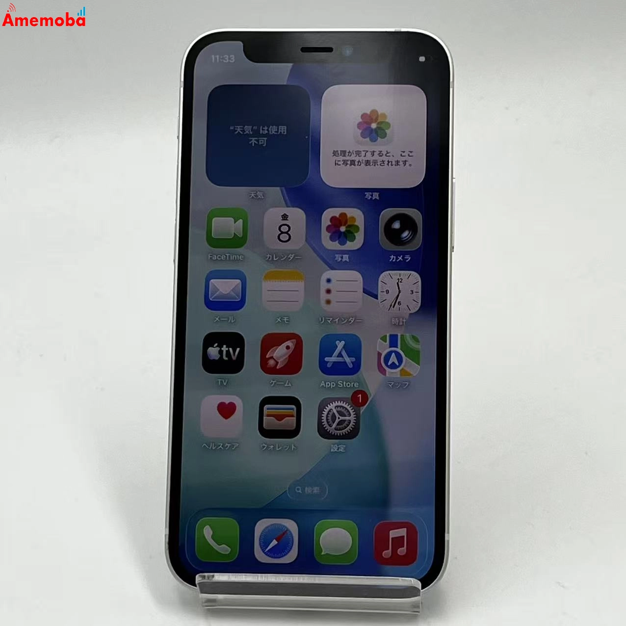iPhone12 mini 256GB ホワイト MGDT3J/A Apple版SIMフリー 訳あり品