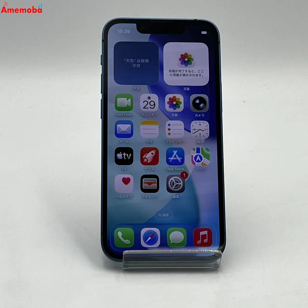 iPhone13 mini 256GB ブルー MLJN3J/A 楽天モバイル版SIMフリー 訳あり品