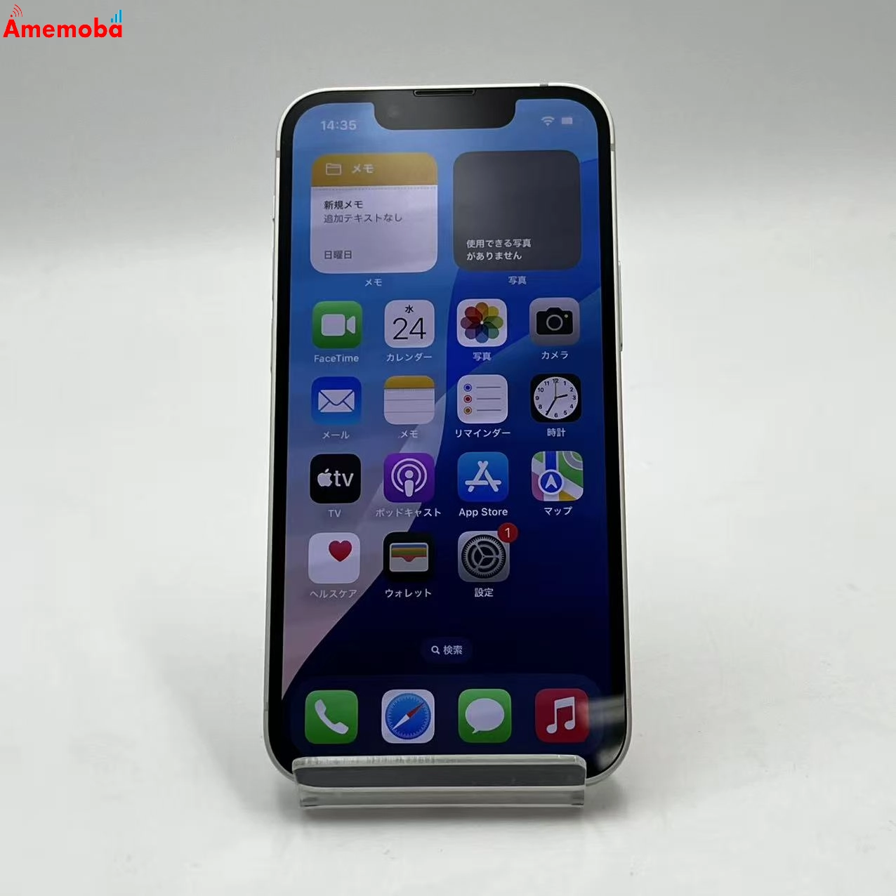 iPhone13 mini 128GB スターライト NLJE3J/A Apple版SIMフリー