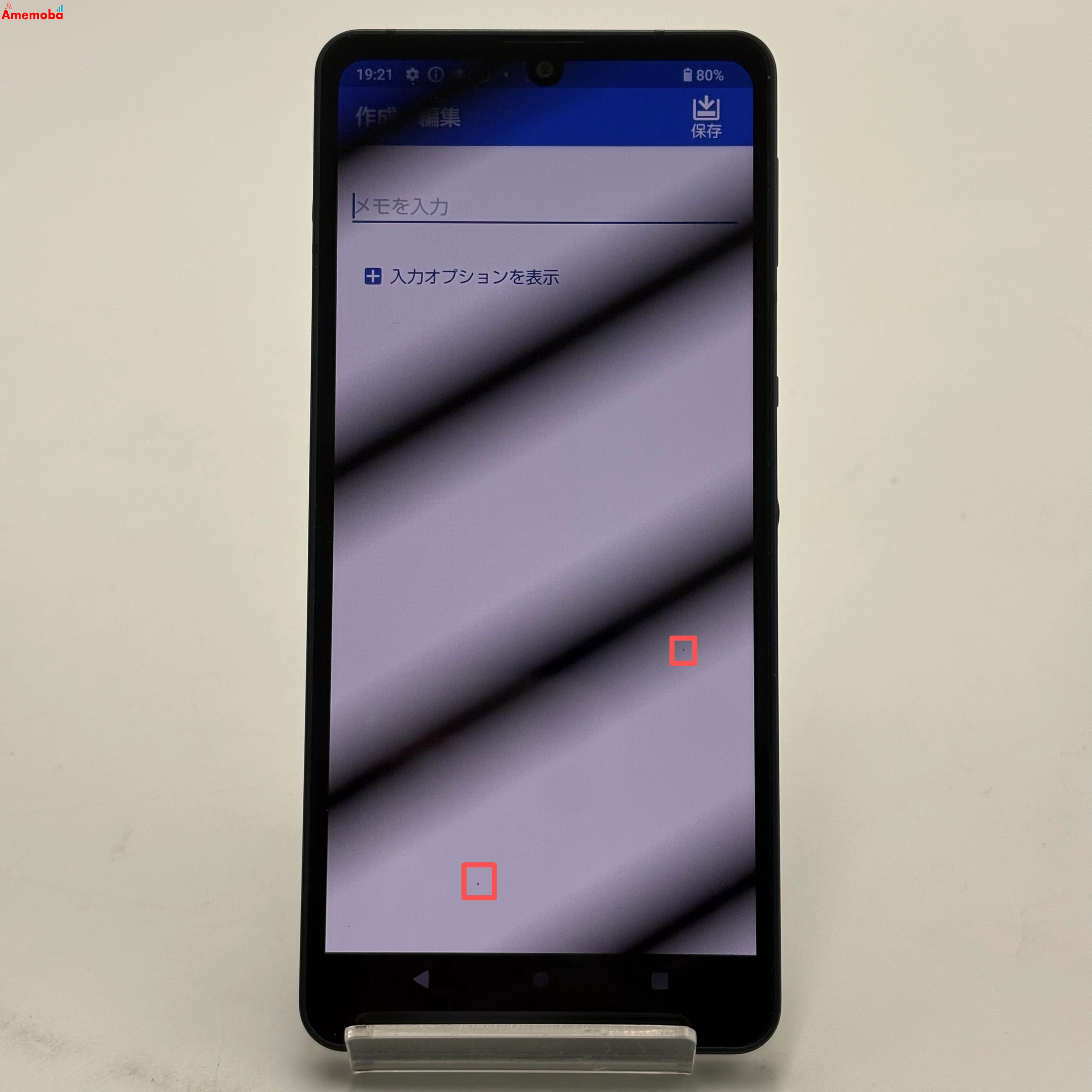 AQUOS sense6 4GB/64GB ブラック SH-54B docomo版SIMフリー 訳あり品